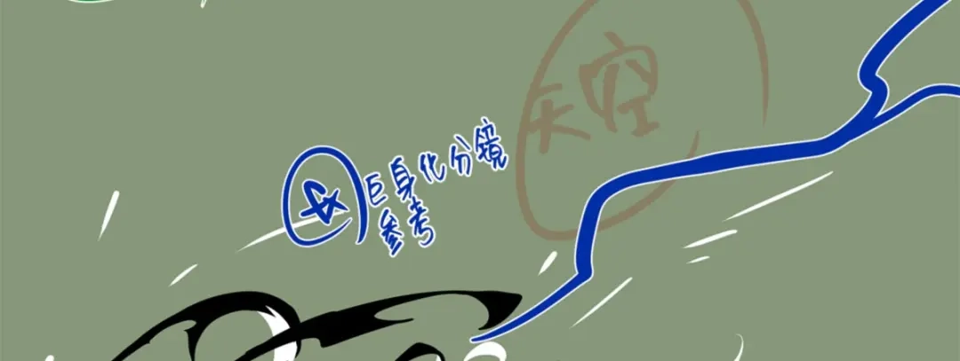 全知读者视角 第一季后记 第90页