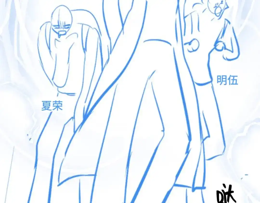 全知读者视角 第一季后记 第22页