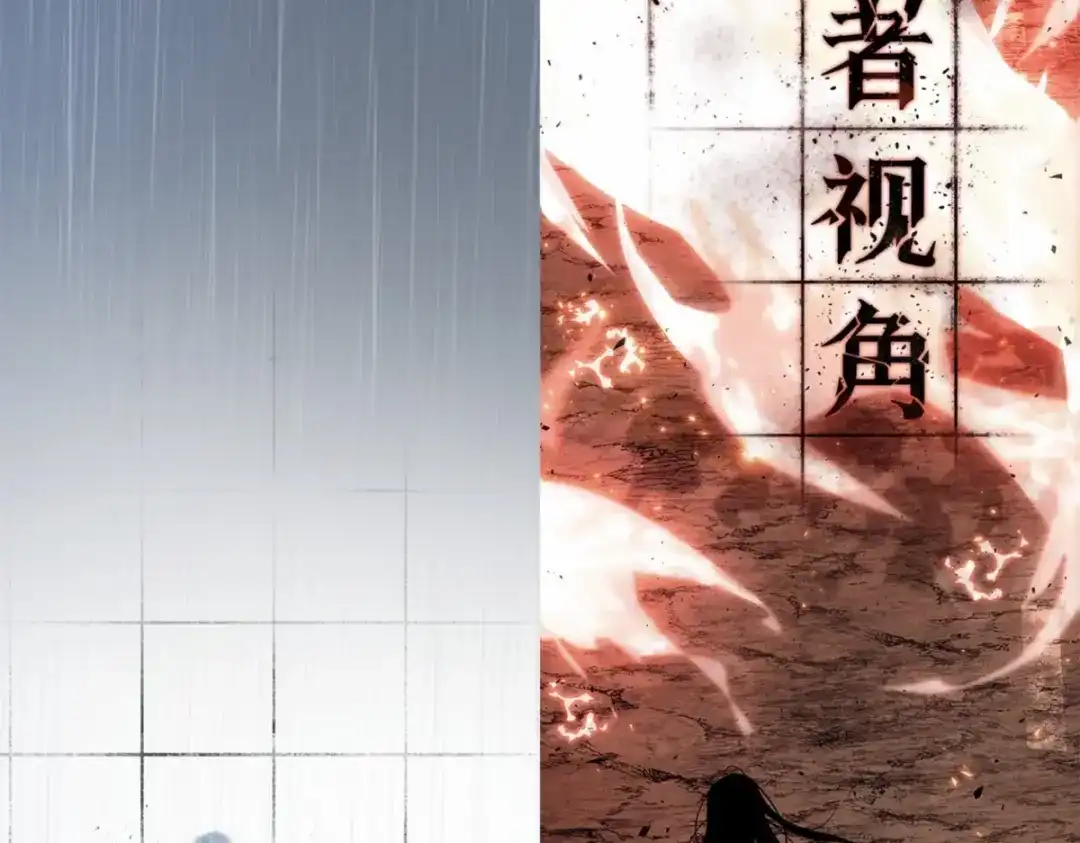 全知读者视角 第一季后记 第112页