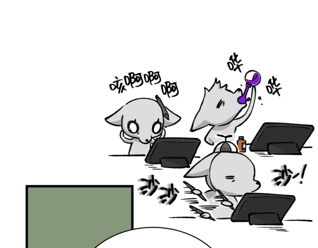 全知读者视角 第一季后记 第24页