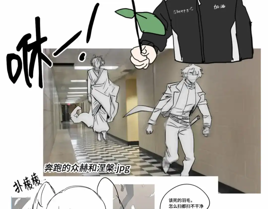 全知读者视角 第一季后记 第133页