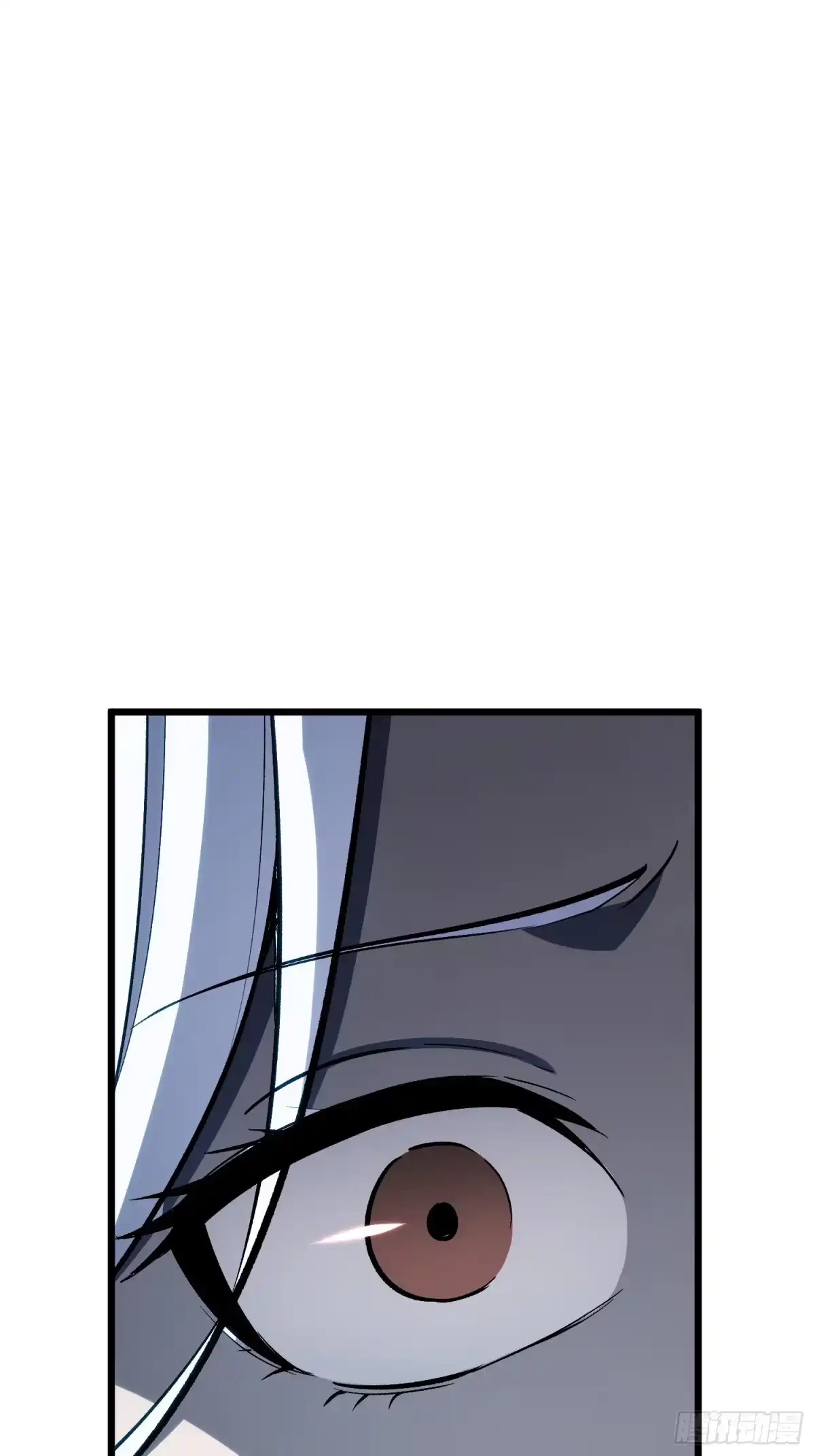 《全职觉醒》第28话 第69页