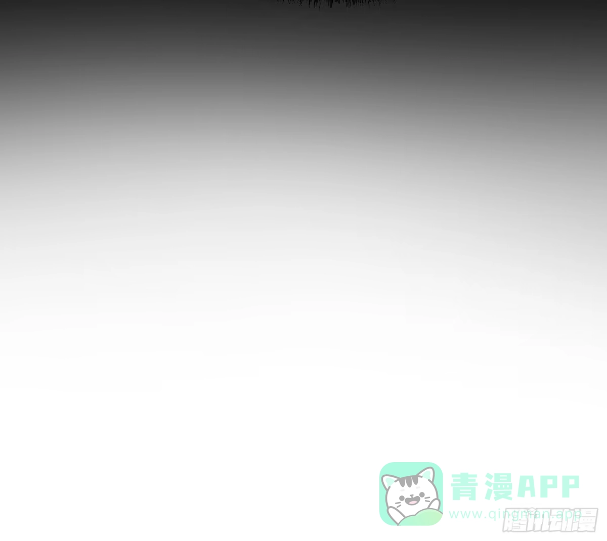 《全职觉醒》第29话 第31页