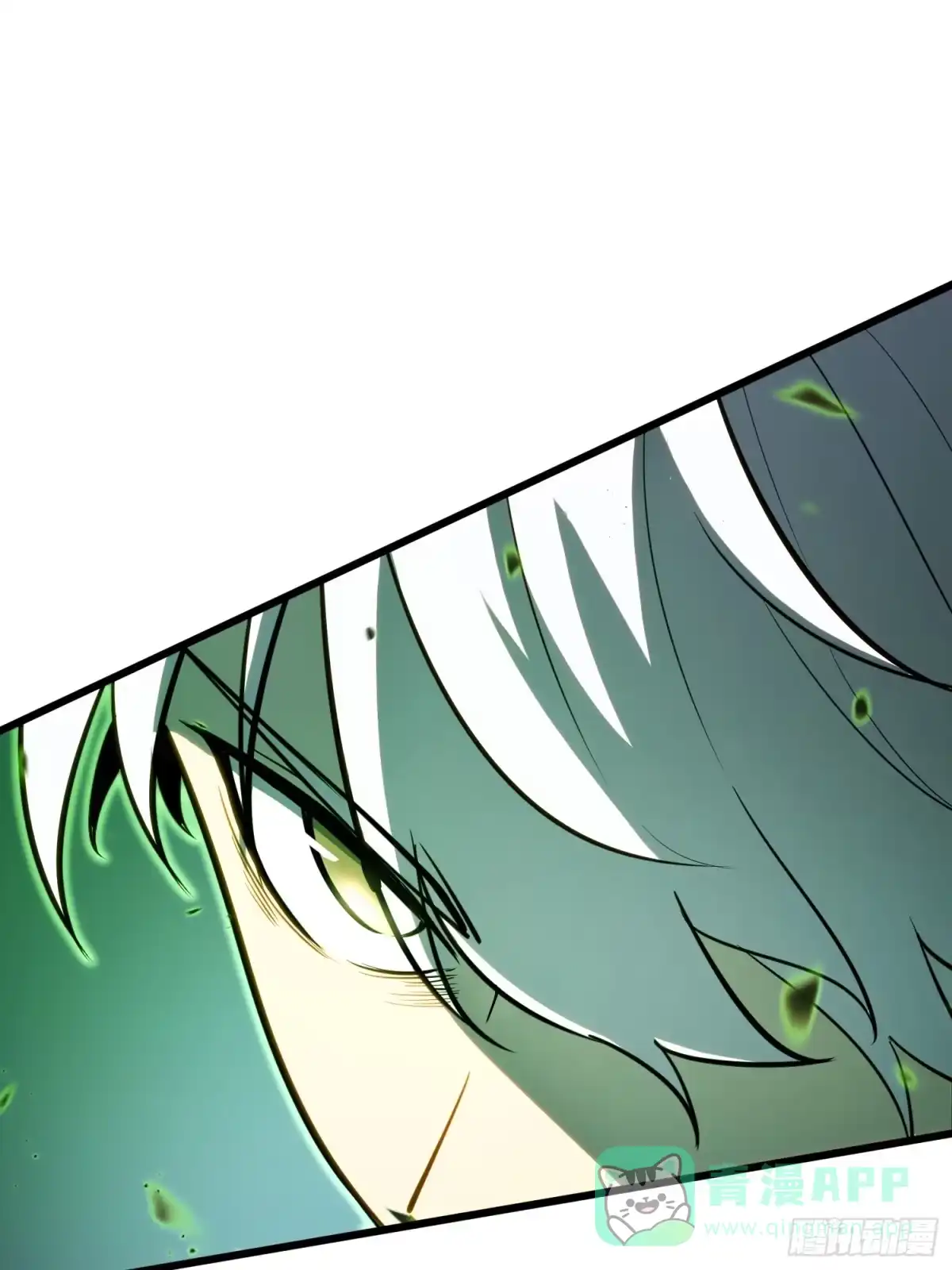 《全职觉醒》第29话 第21页
