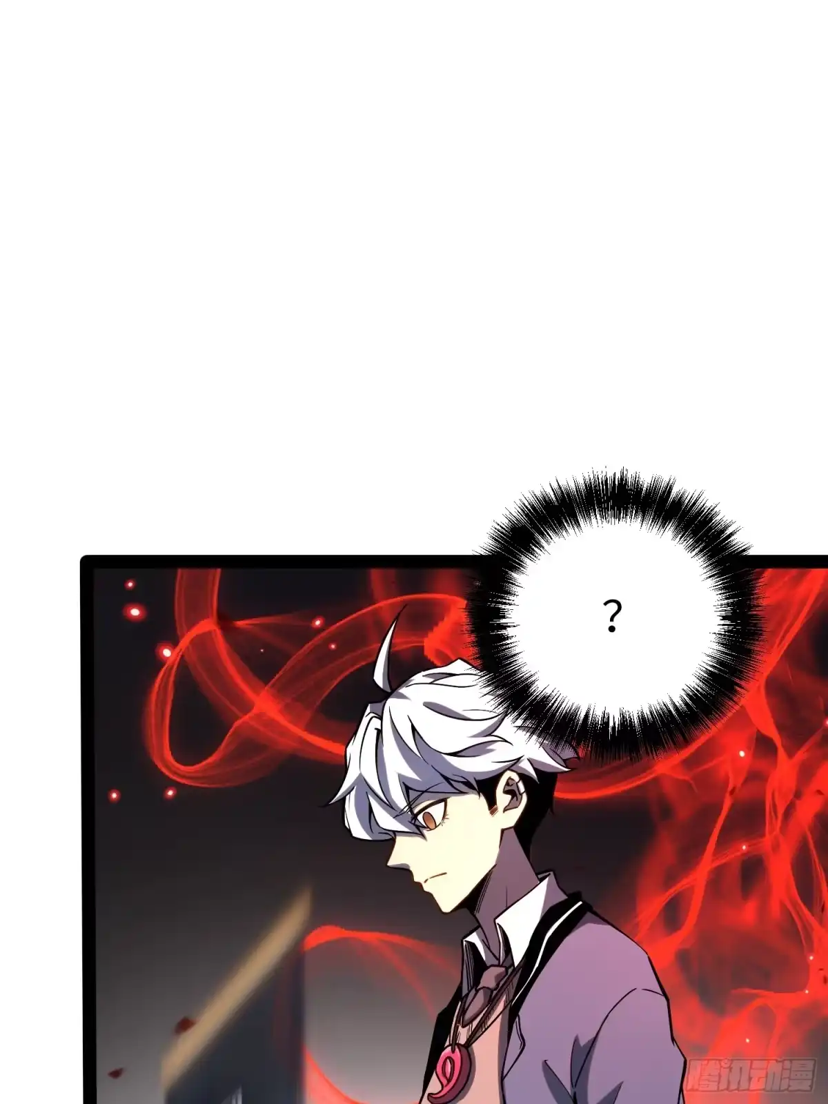 《全职觉醒》第31话 第44页