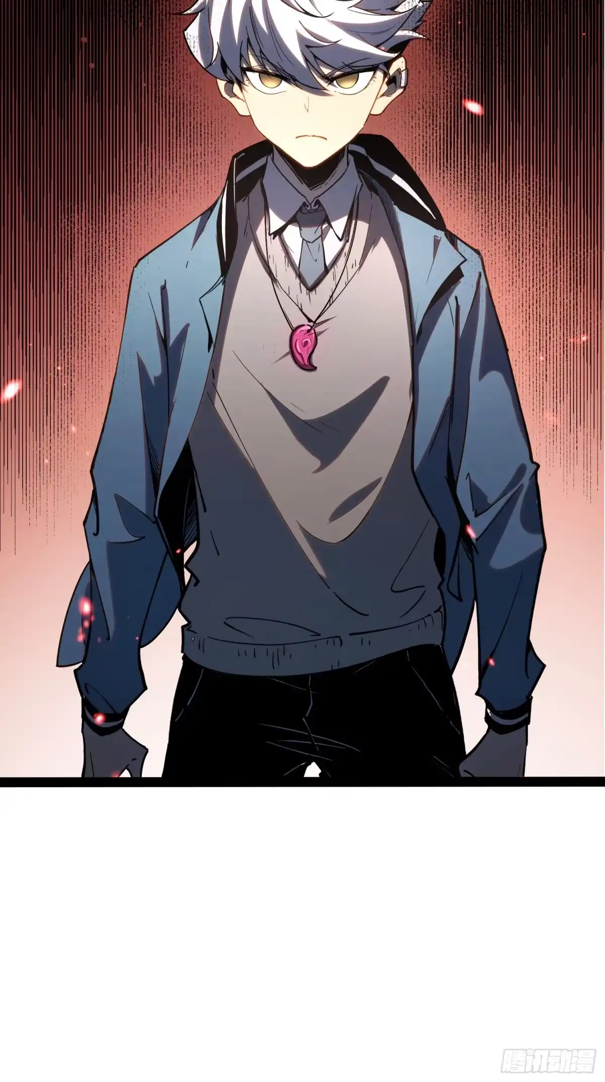 《全职觉醒》第33话 第4页