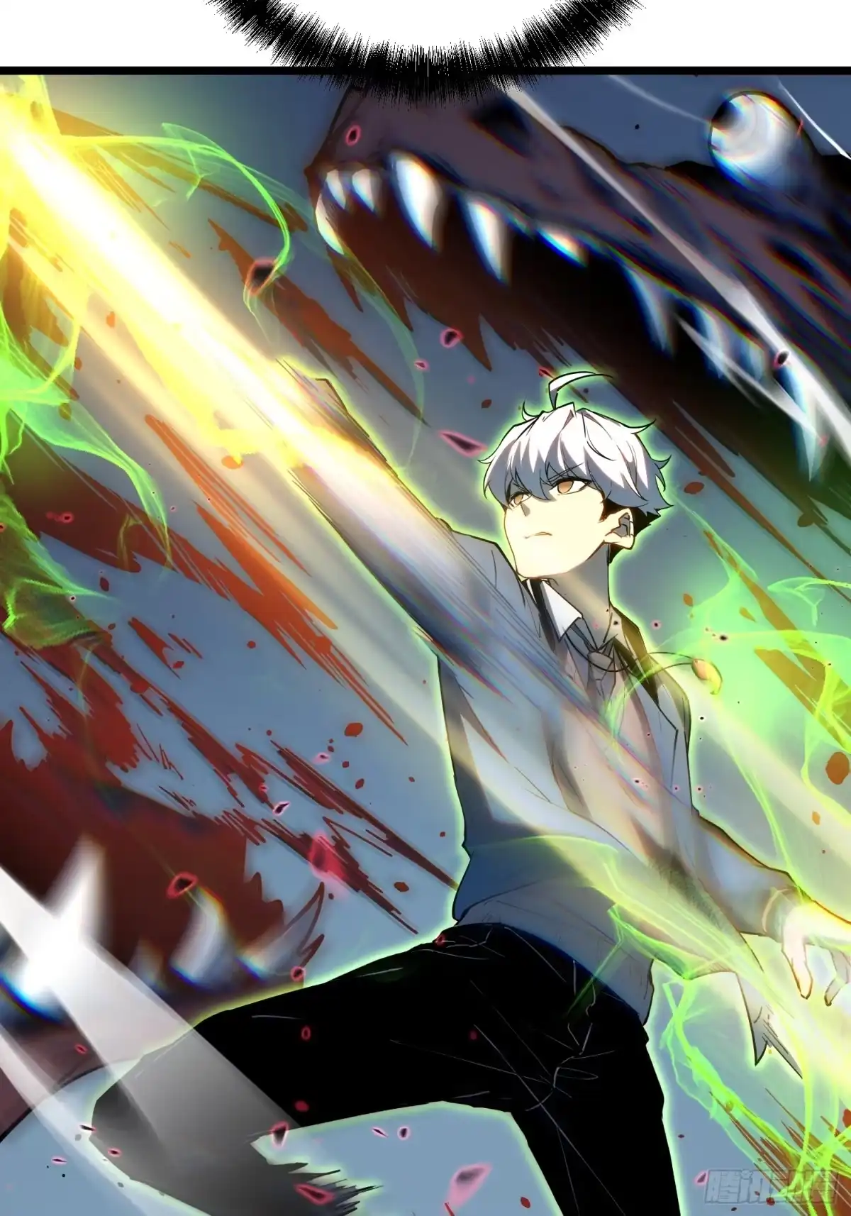 《全职觉醒》第33话 第42页