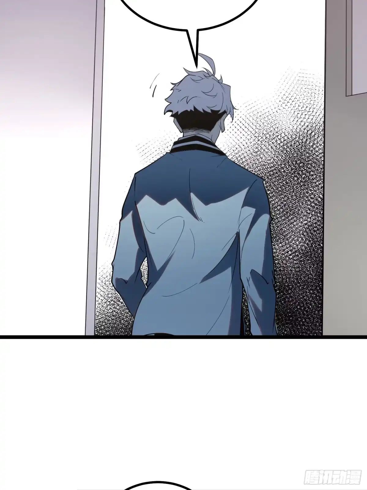 《全职觉醒》第33话 第25页