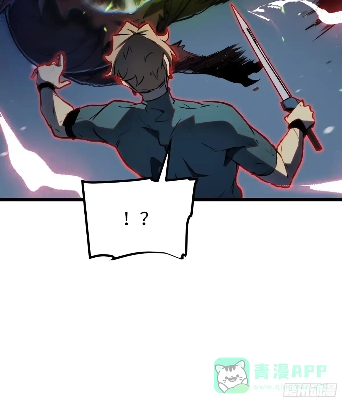 《全职觉醒》第34话 第11页