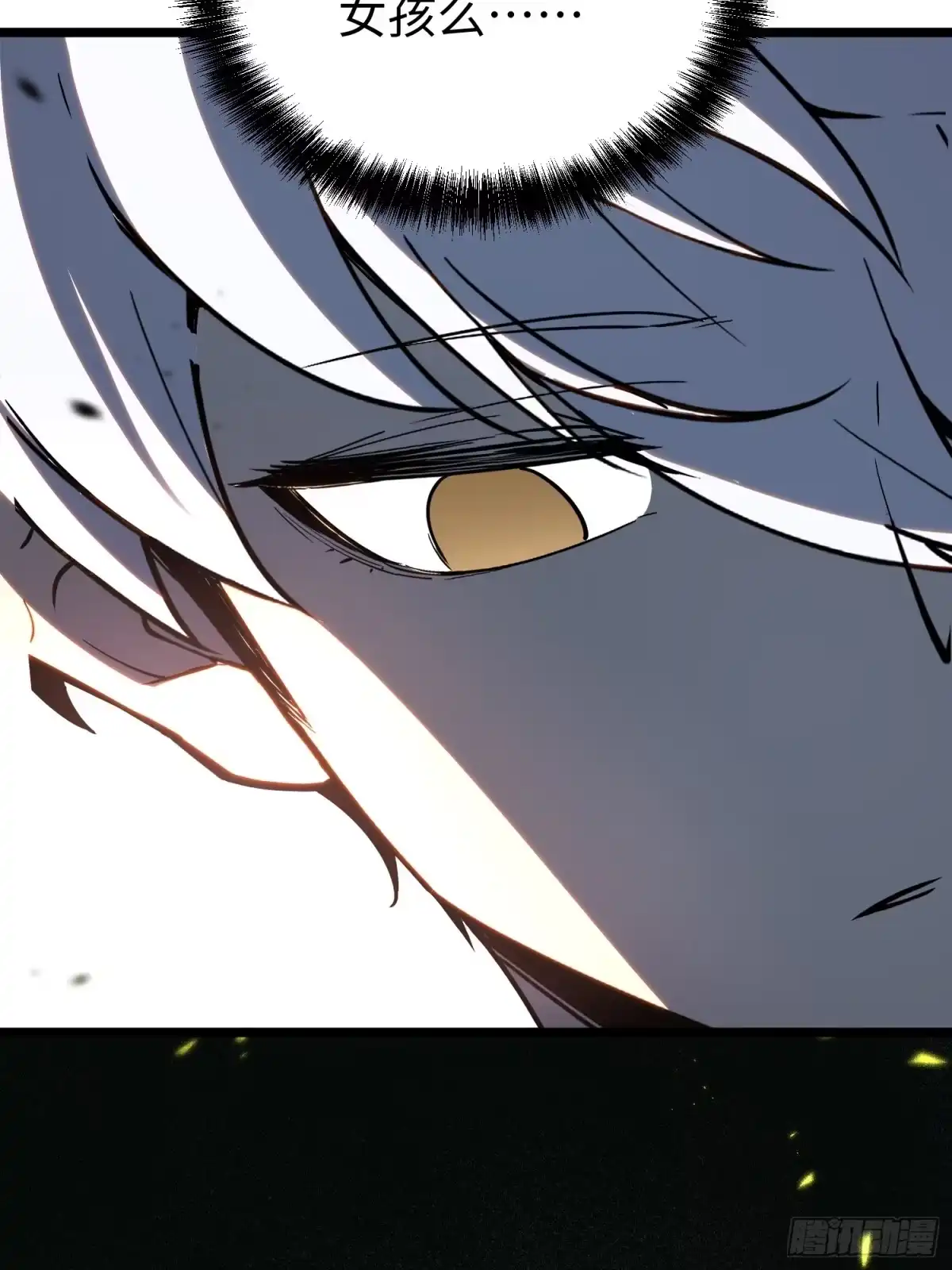 《全职觉醒》第34话 第28页