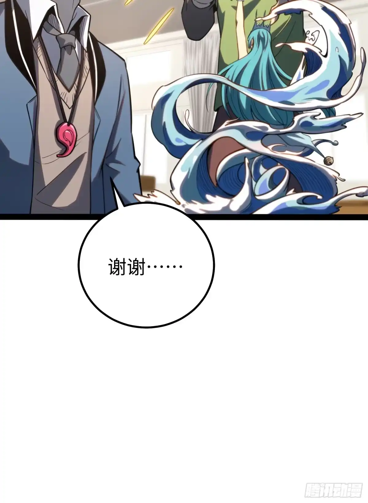 《全职觉醒》第35话 第22页