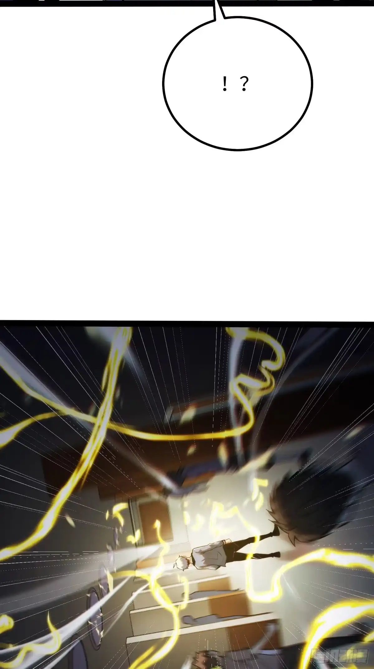 《全职觉醒》第36话 第20页