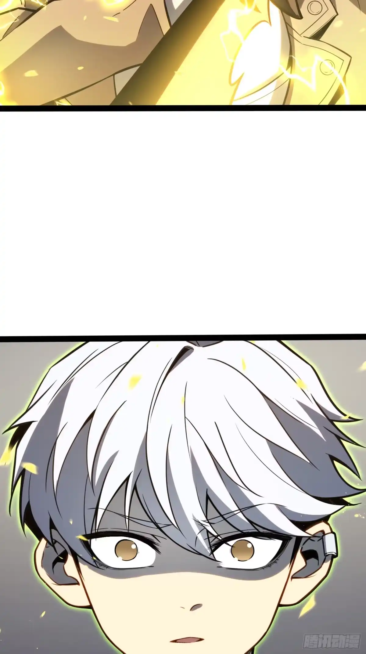 《全职觉醒》第36话 第39页