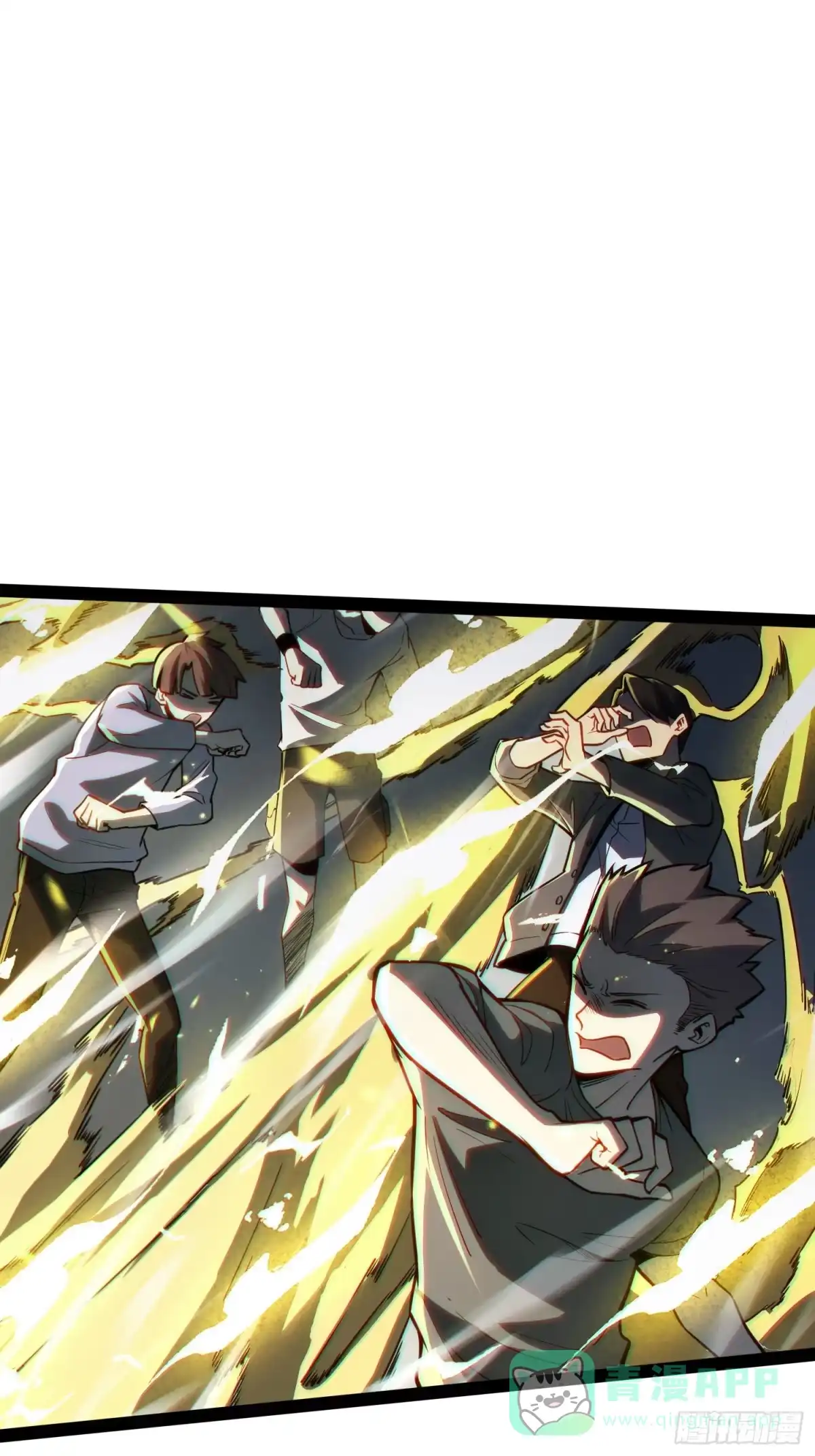 《全职觉醒》第36话 第26页