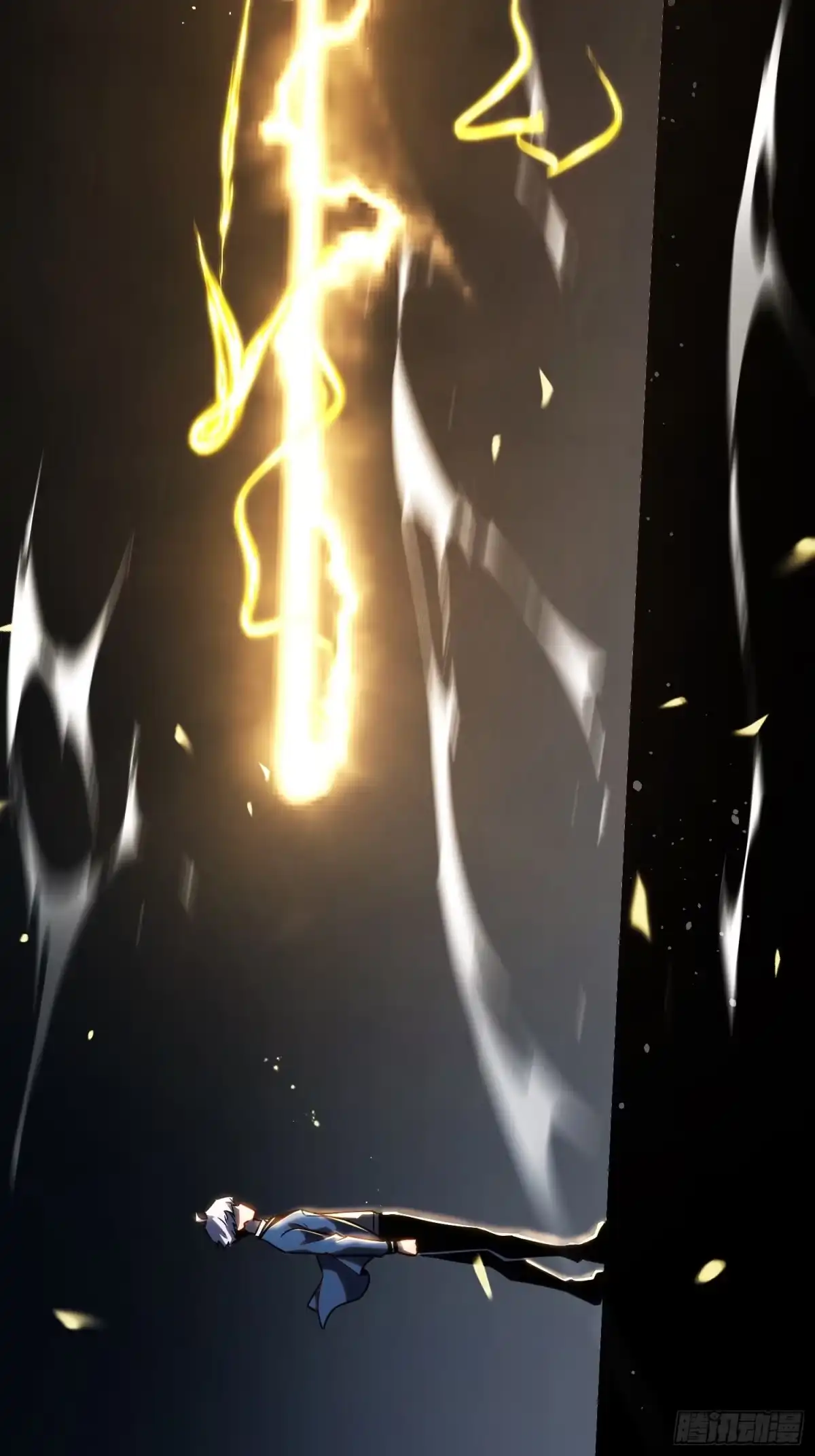 《全职觉醒》第36话 第23页