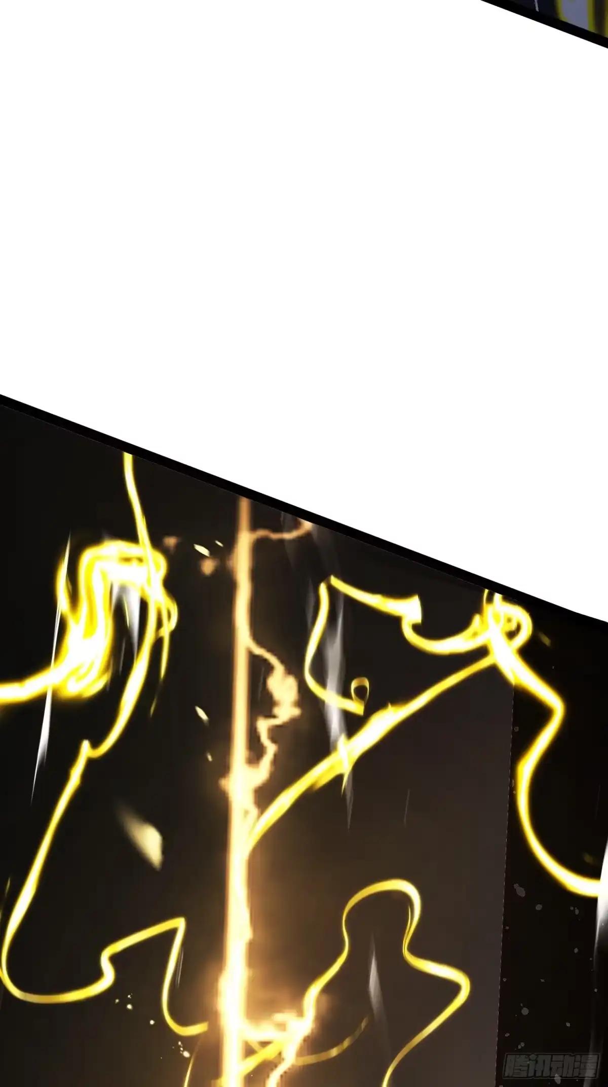 《全职觉醒》第36话 第22页