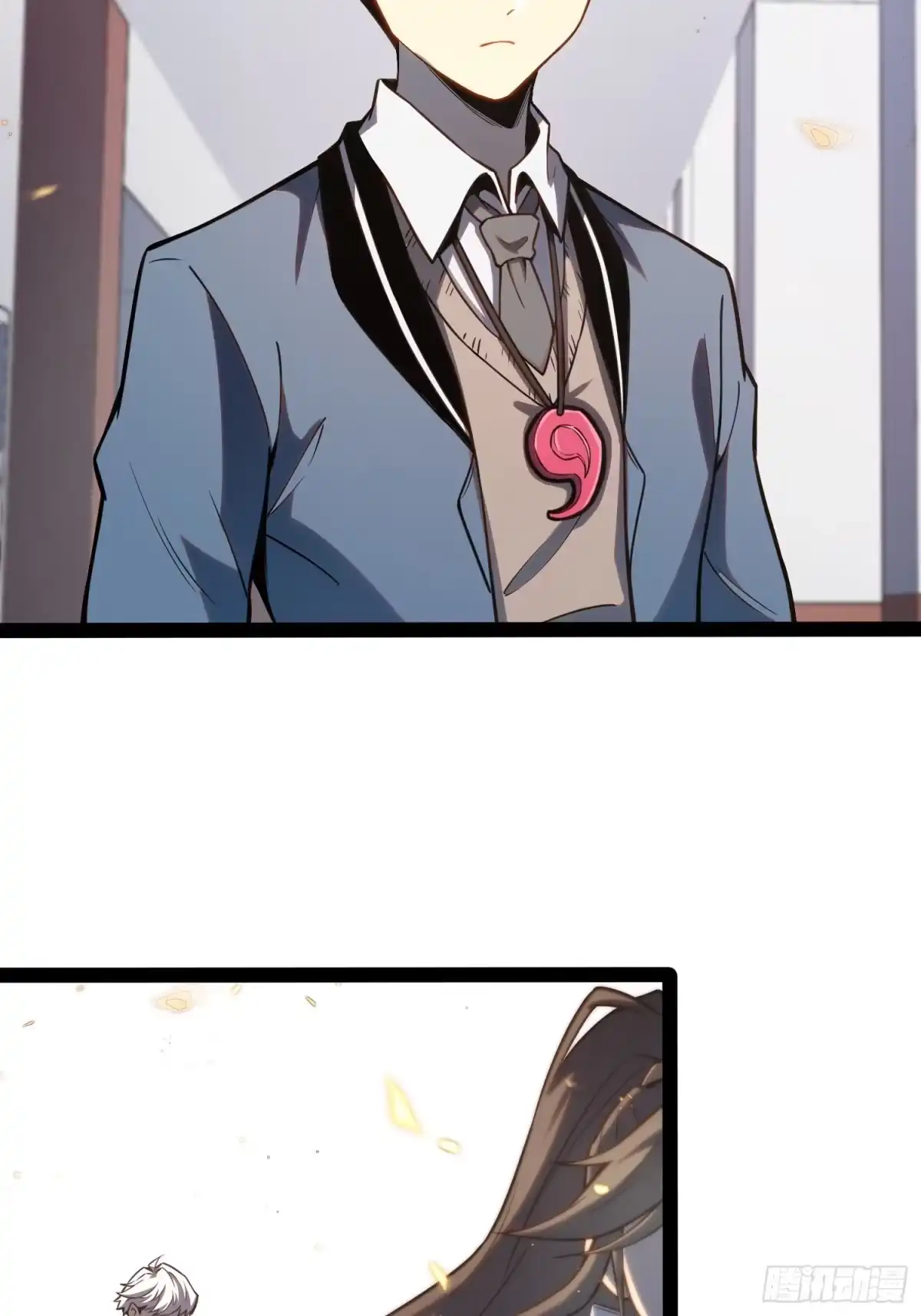 《全职觉醒》第37话 第48页