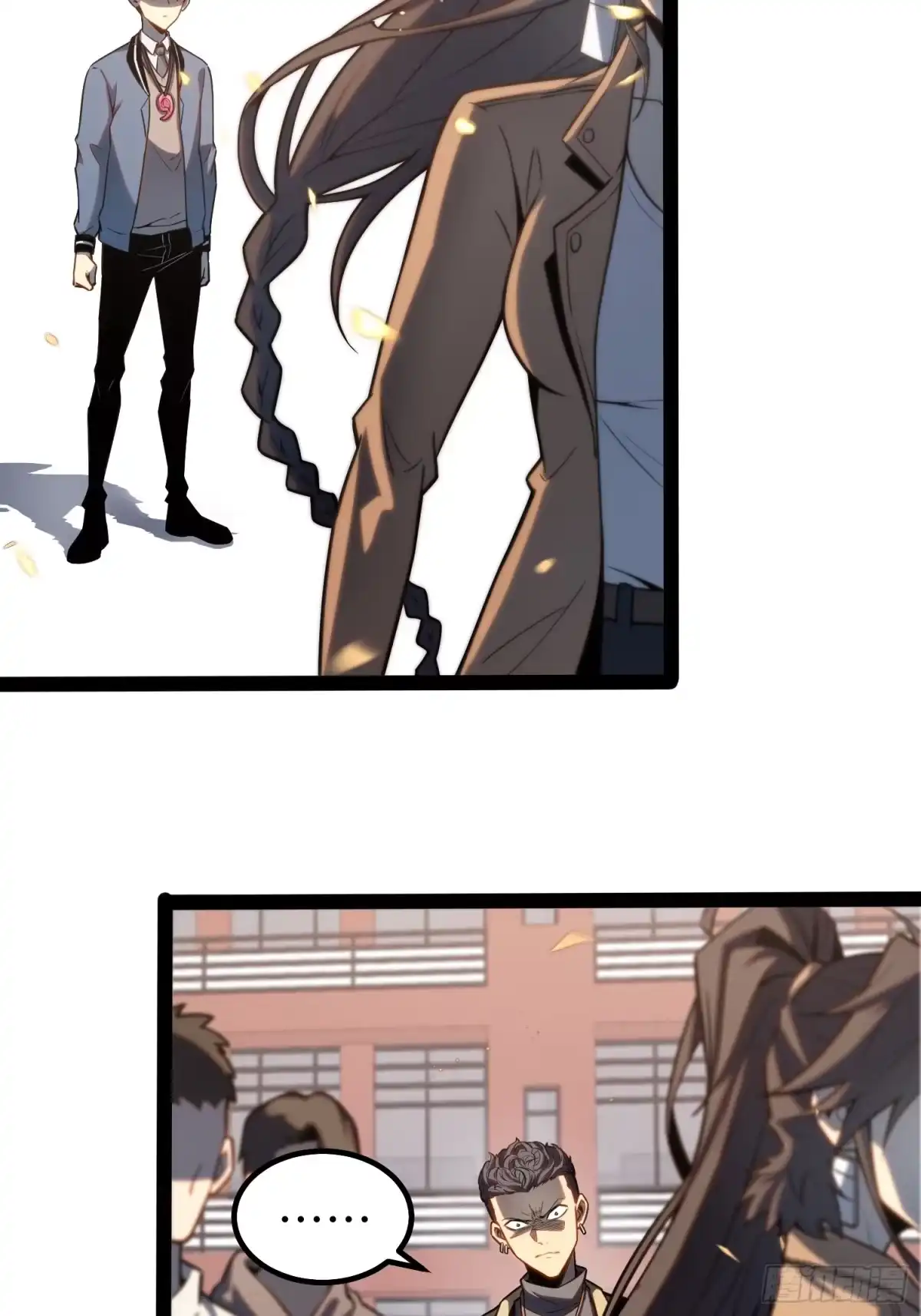 《全职觉醒》第37话 第49页