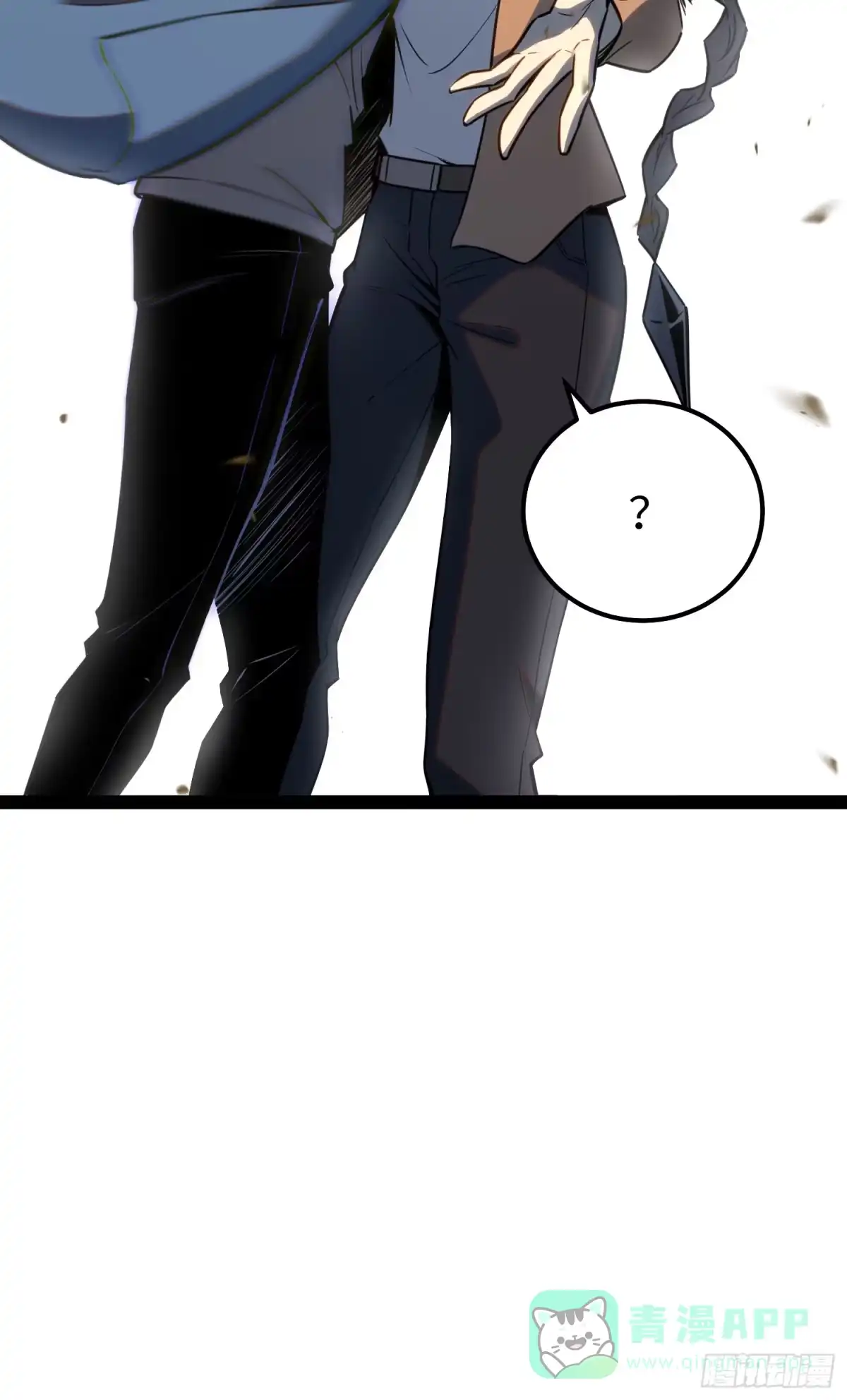 《全职觉醒》第37话 第21页