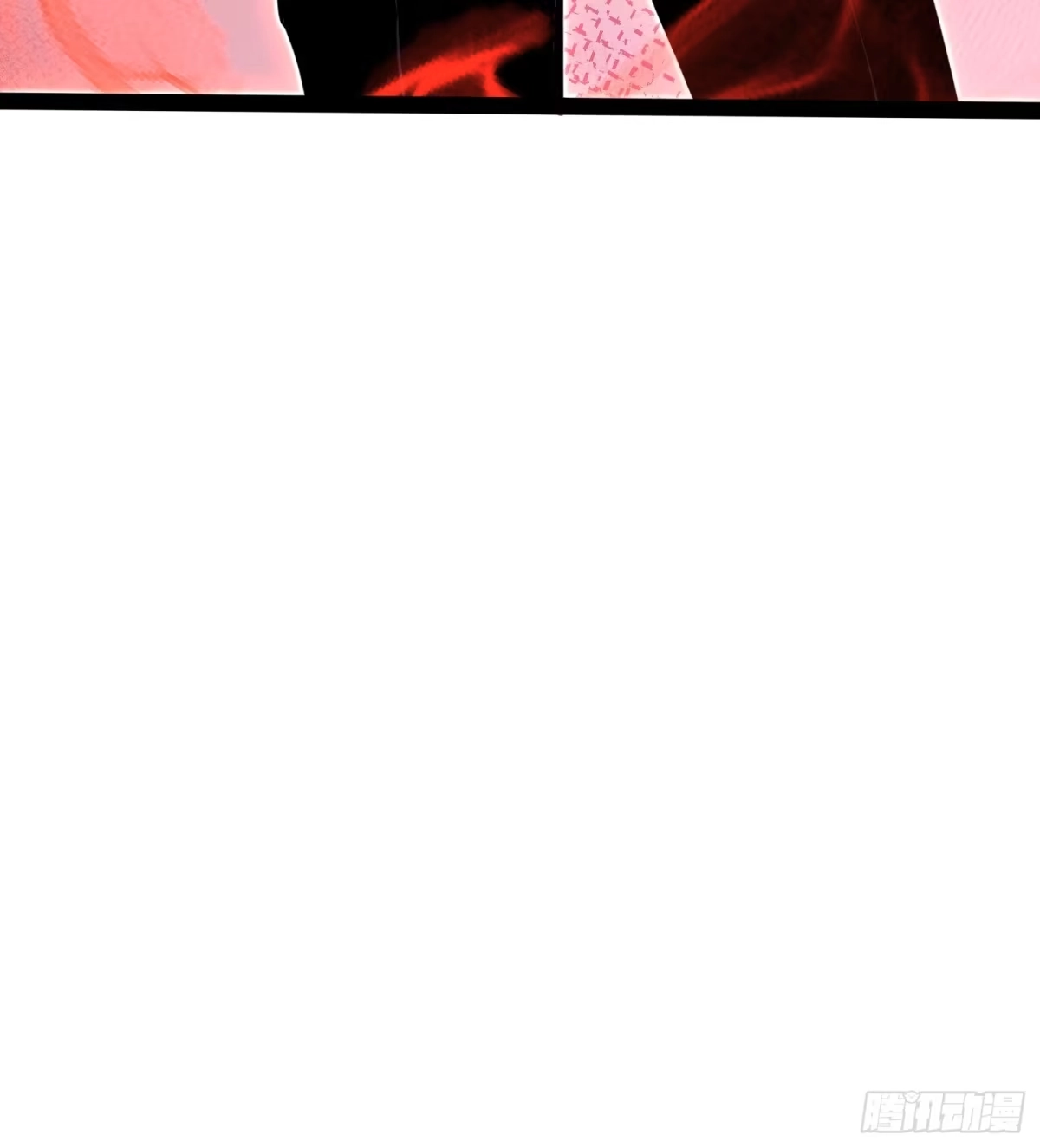 《全职觉醒》第39话 第45页