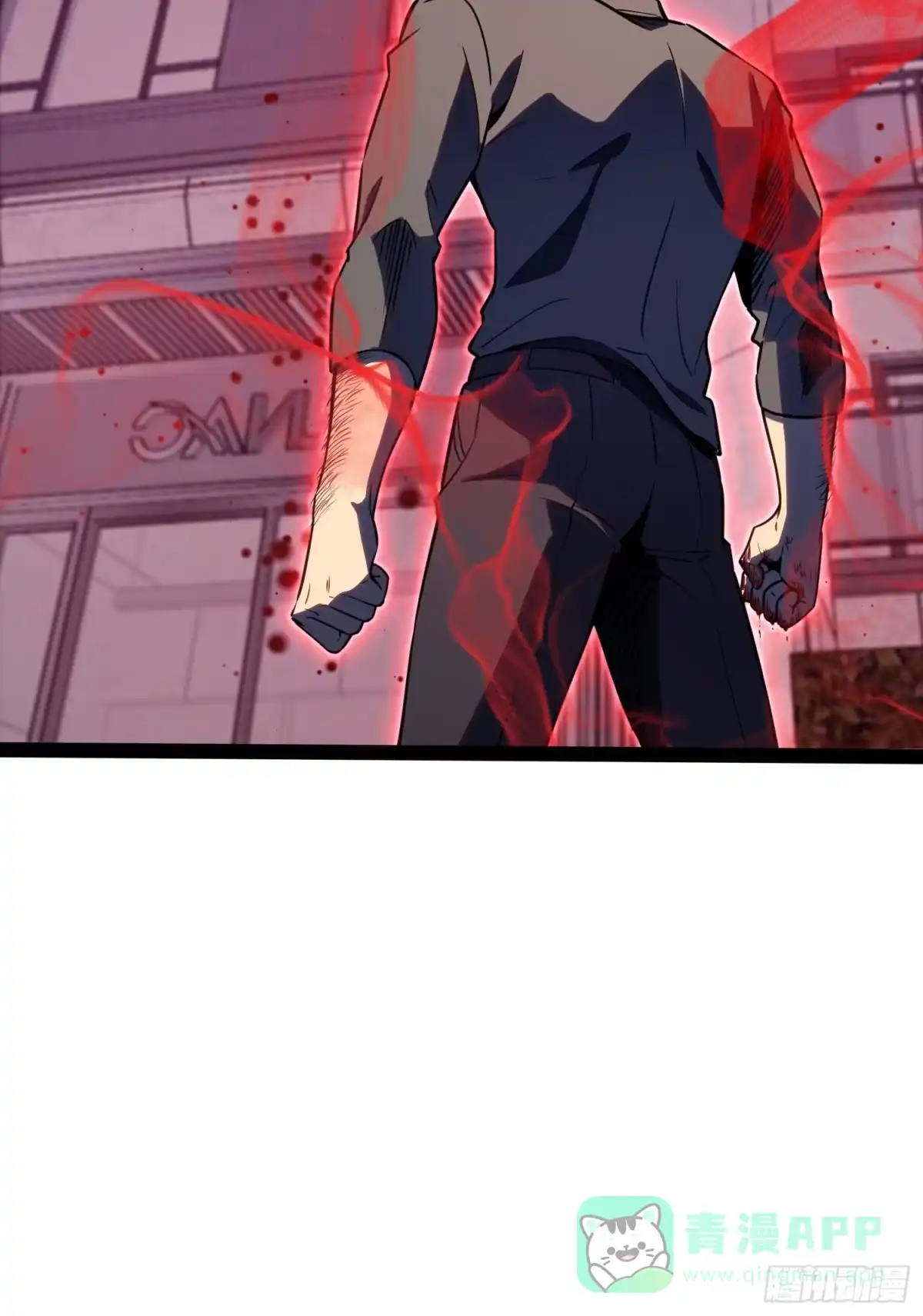 《全职觉醒》第39话 第21页