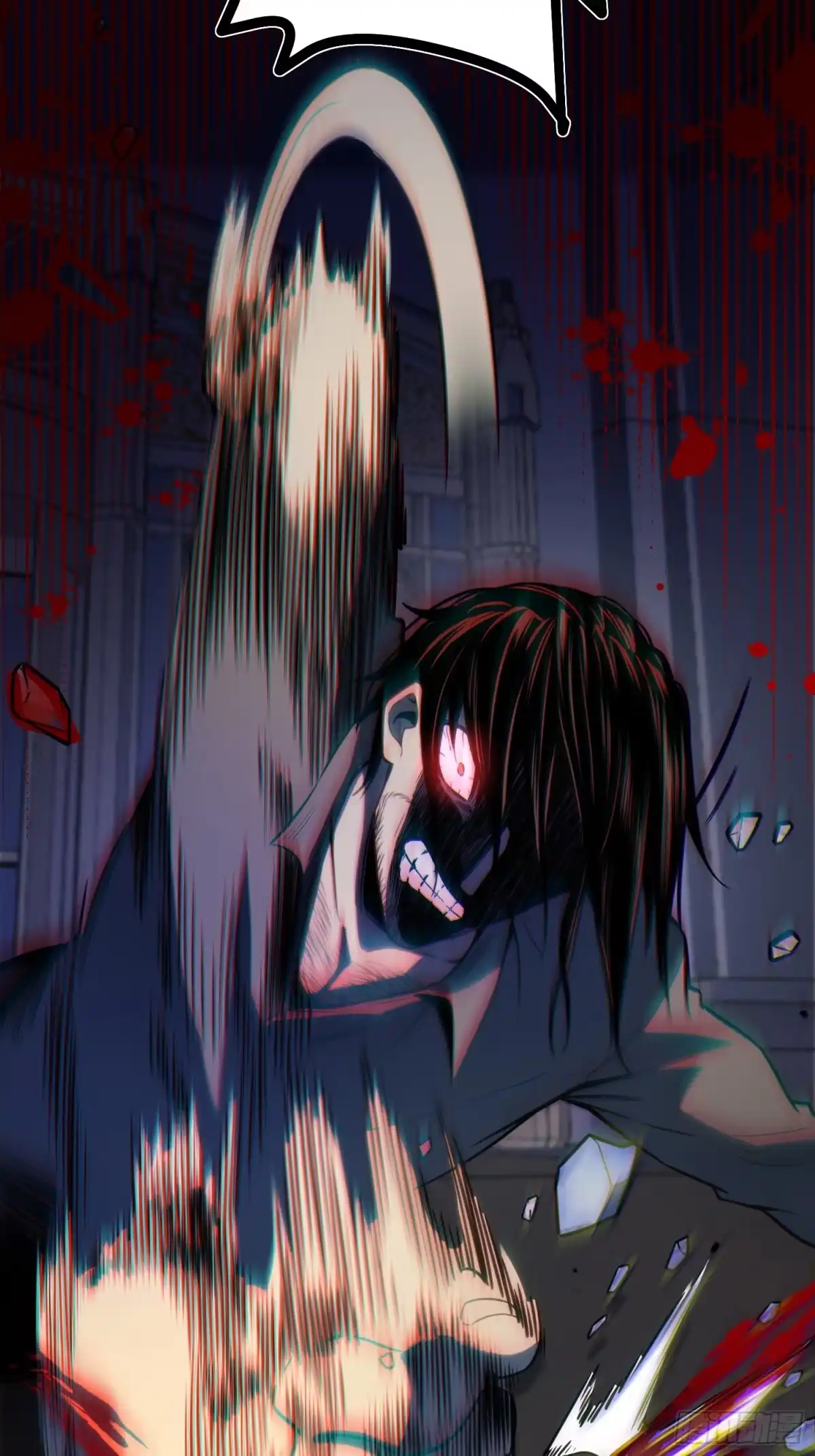 《全职觉醒》第39话 第7页