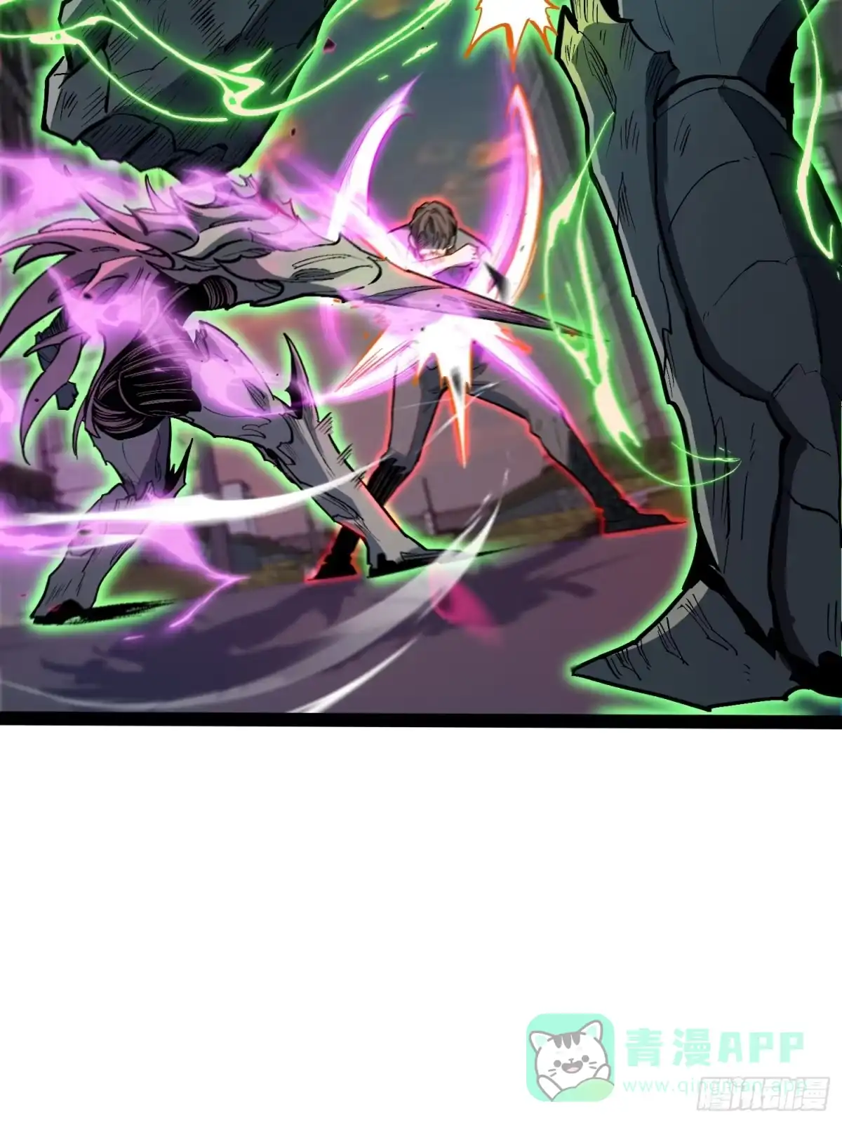 《全职觉醒》第40话 第31页