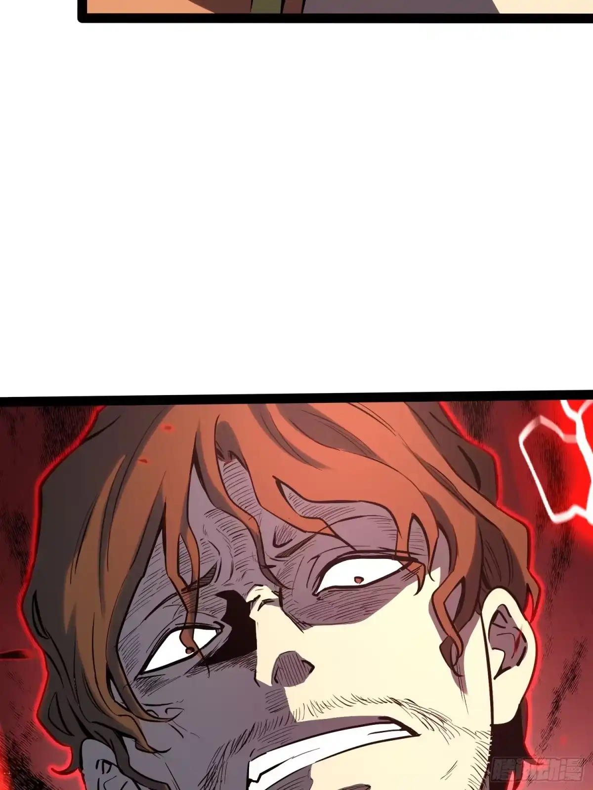 《全职觉醒》第41话 第54页