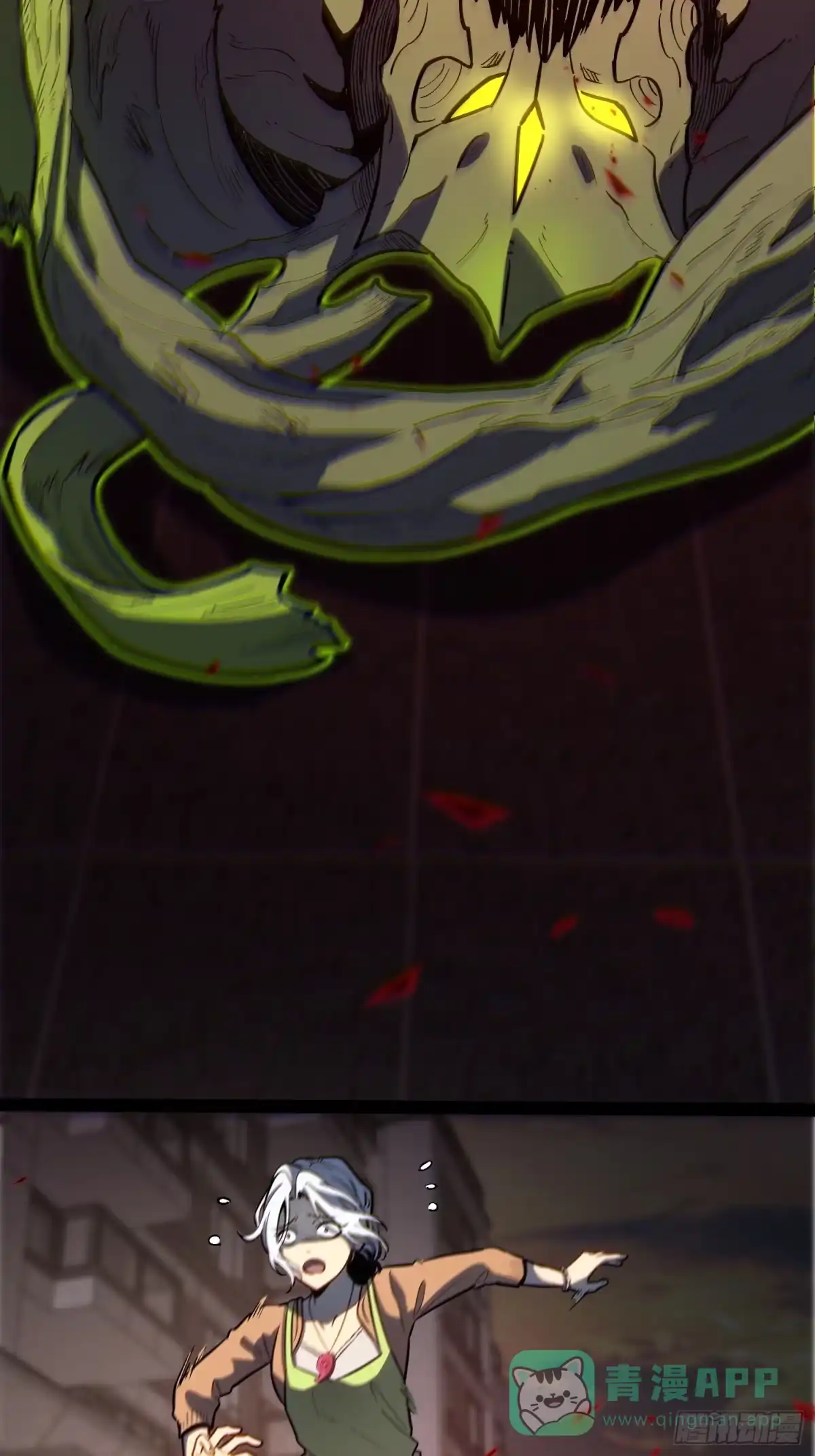 《全职觉醒》第41话 第31页