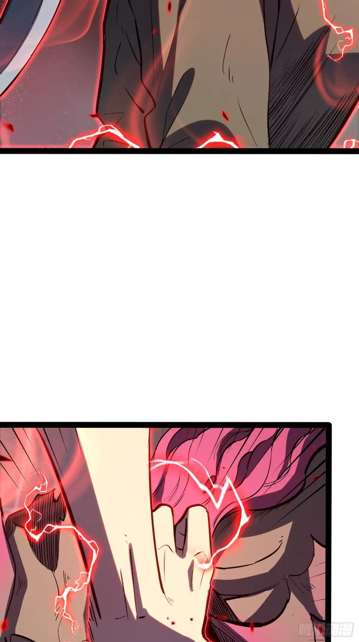 《全职觉醒》第41话 第13页