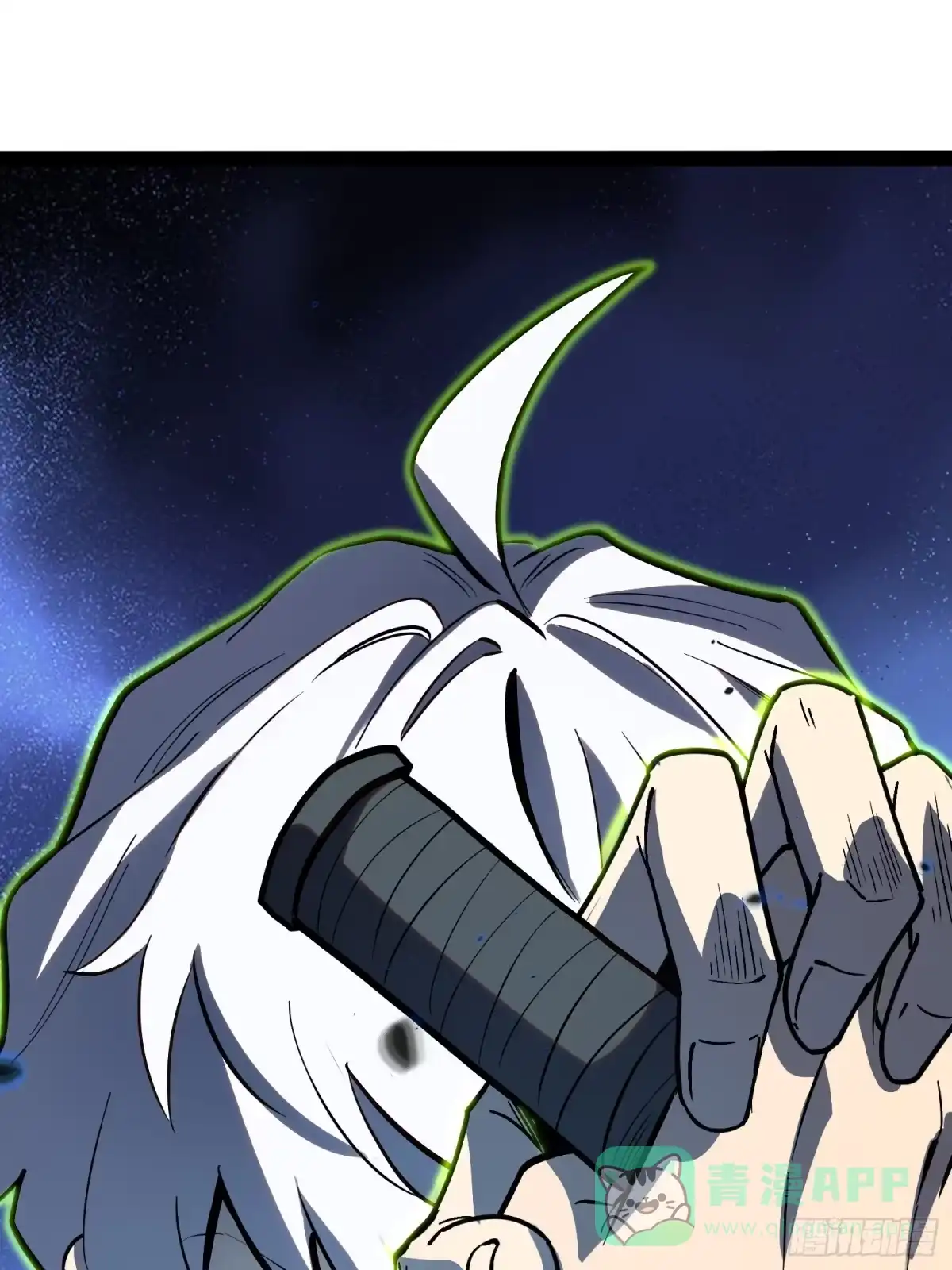 《全职觉醒》第41话 第56页