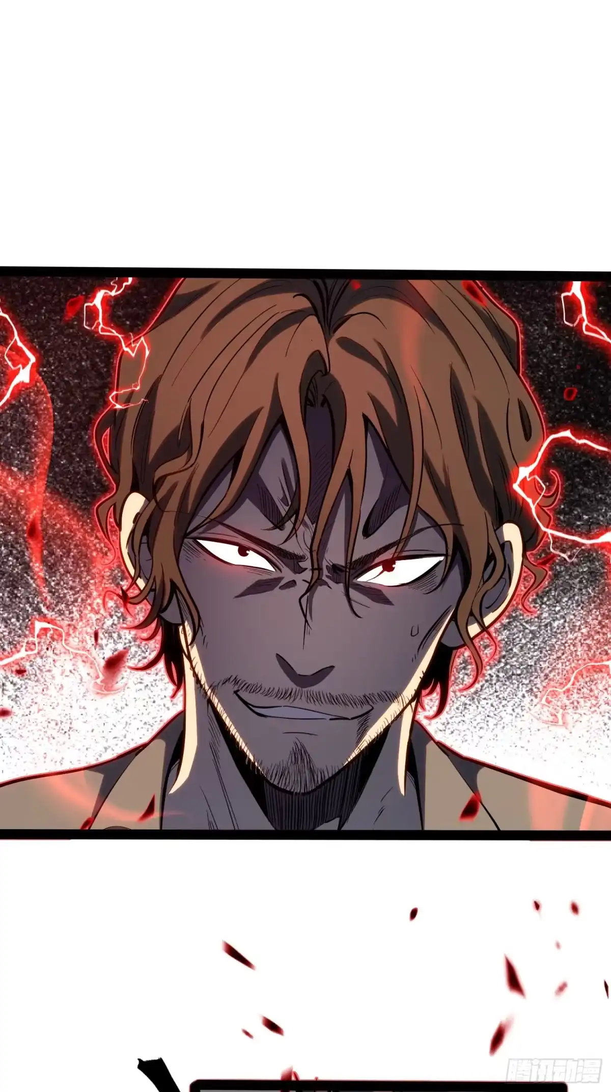 《全职觉醒》第41话 第9页