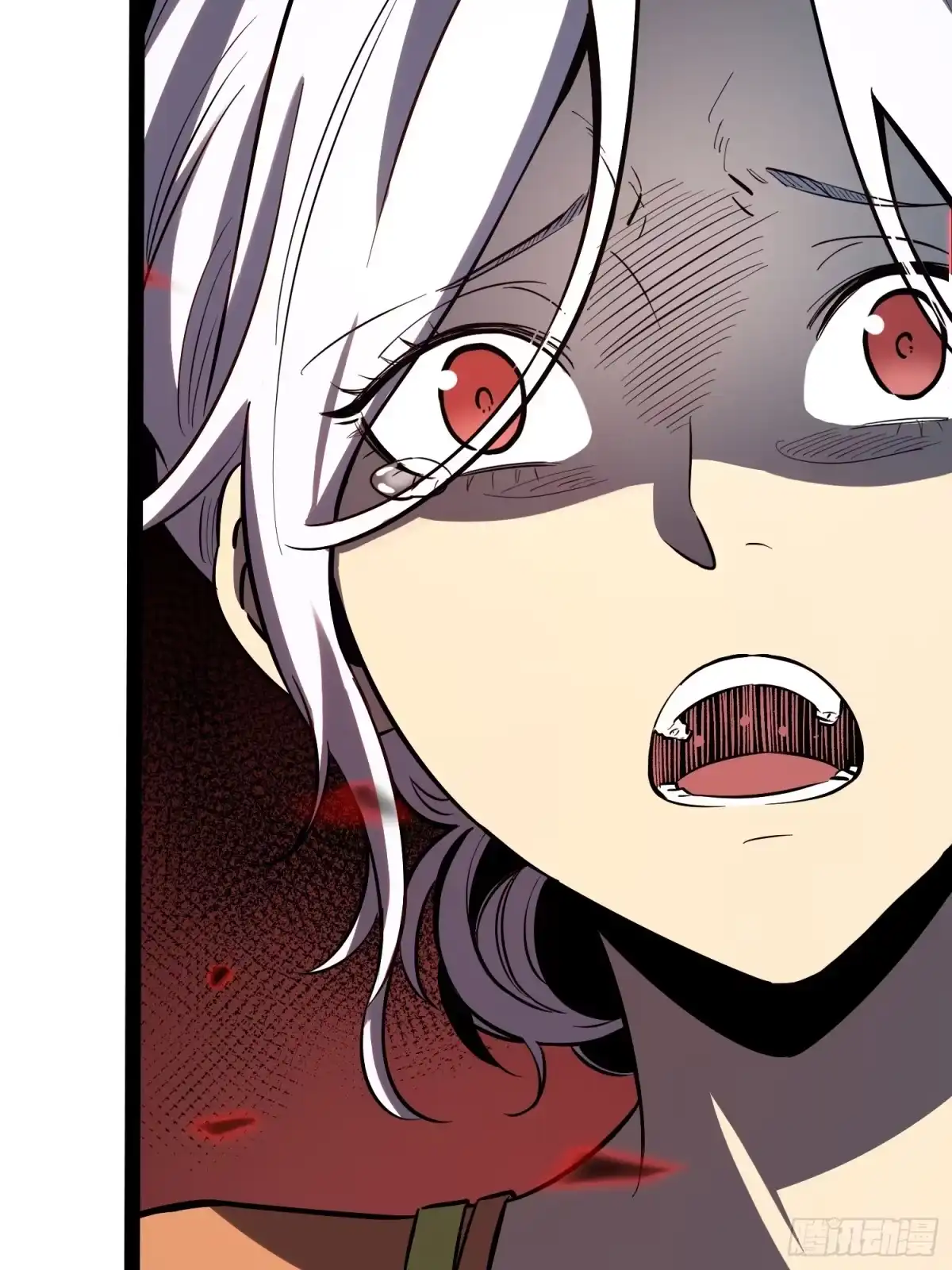 《全职觉醒》第41话 第53页