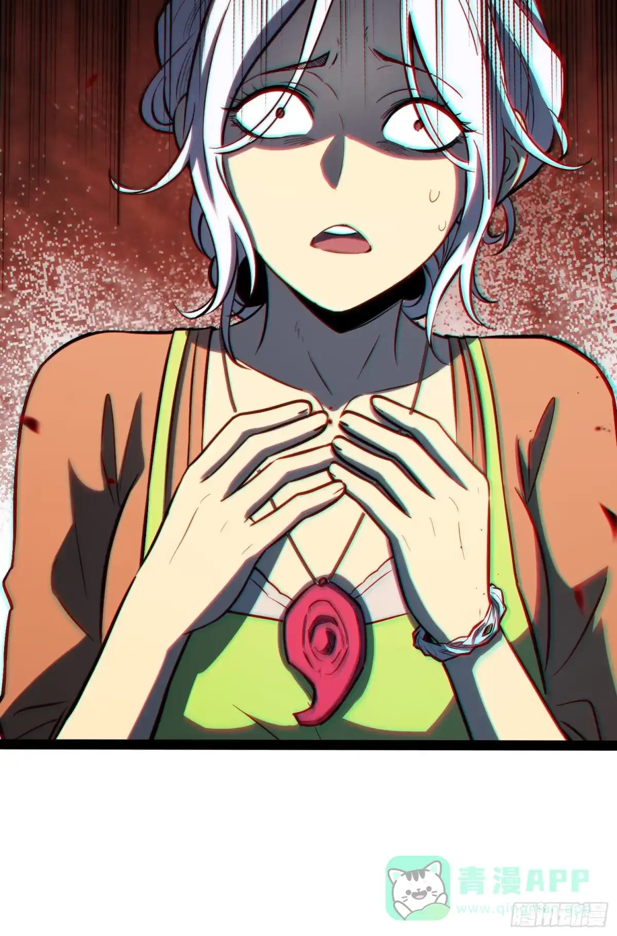《全职觉醒》第41话 第36页
