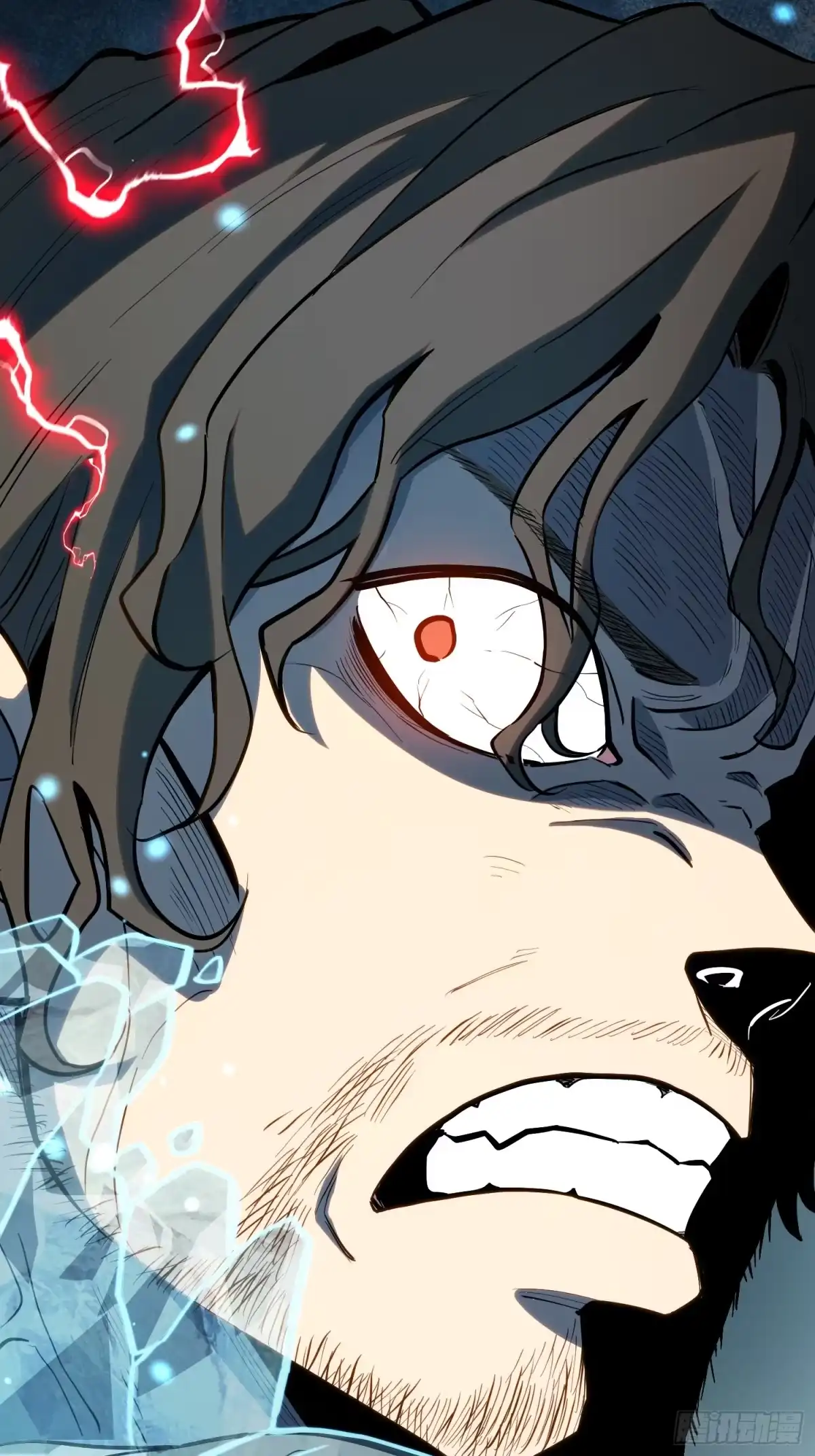 《全职觉醒》第43话 第45页