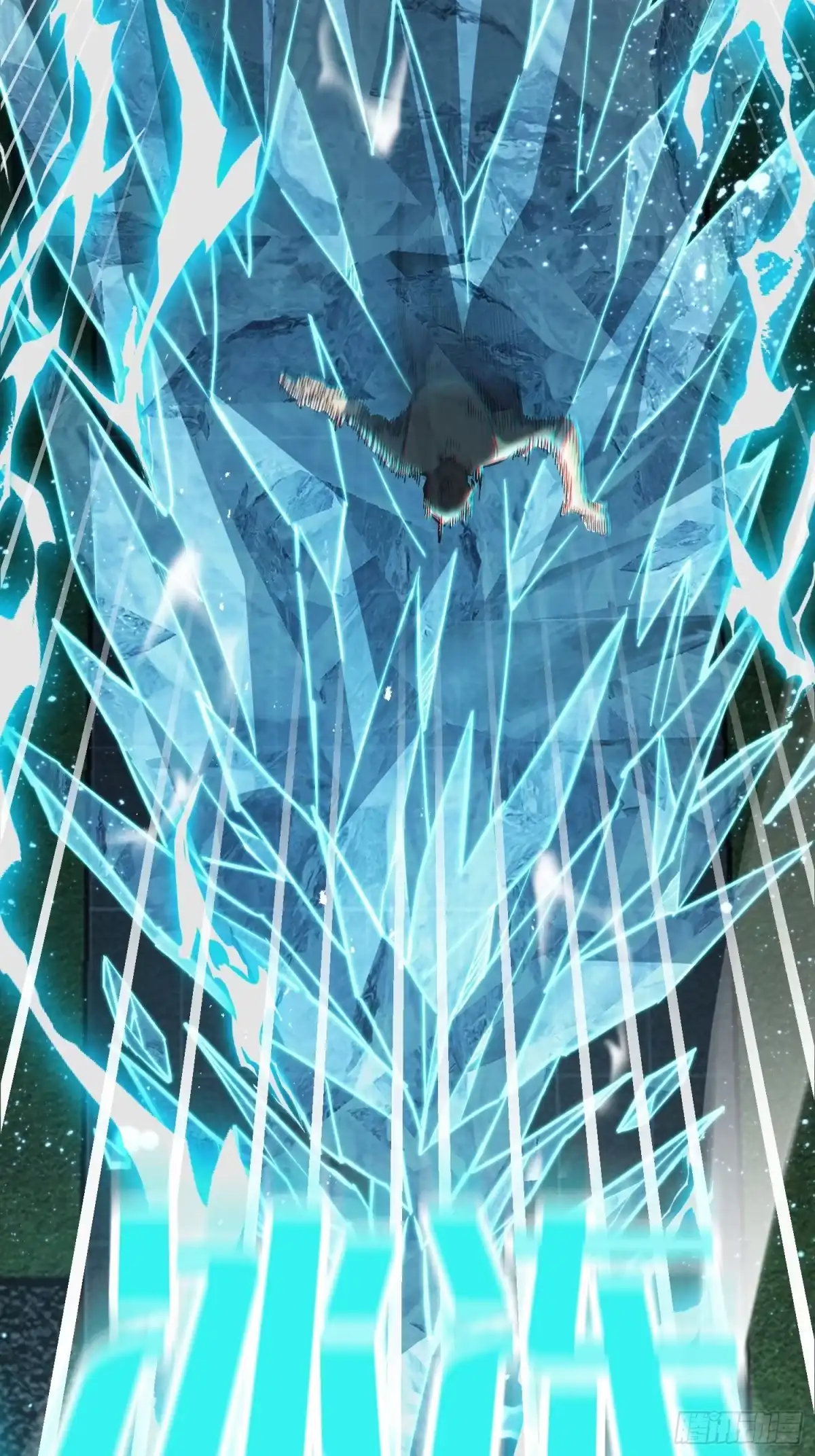 《全职觉醒》第43话 第37页