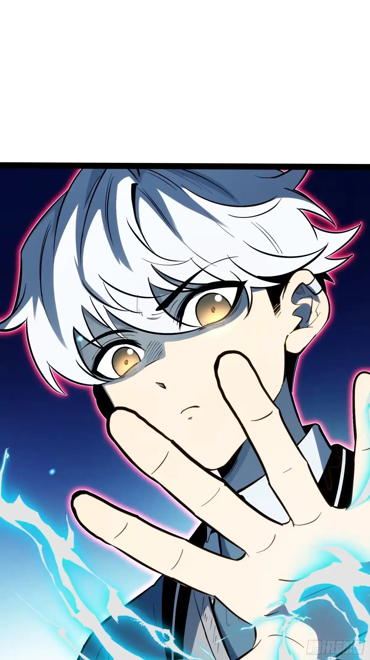 《全职觉醒》第43话 第33页
