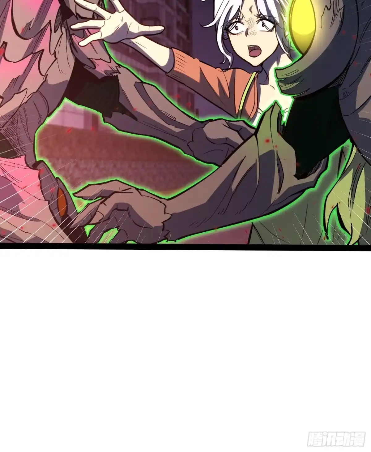 《全职觉醒》第43话 第32页