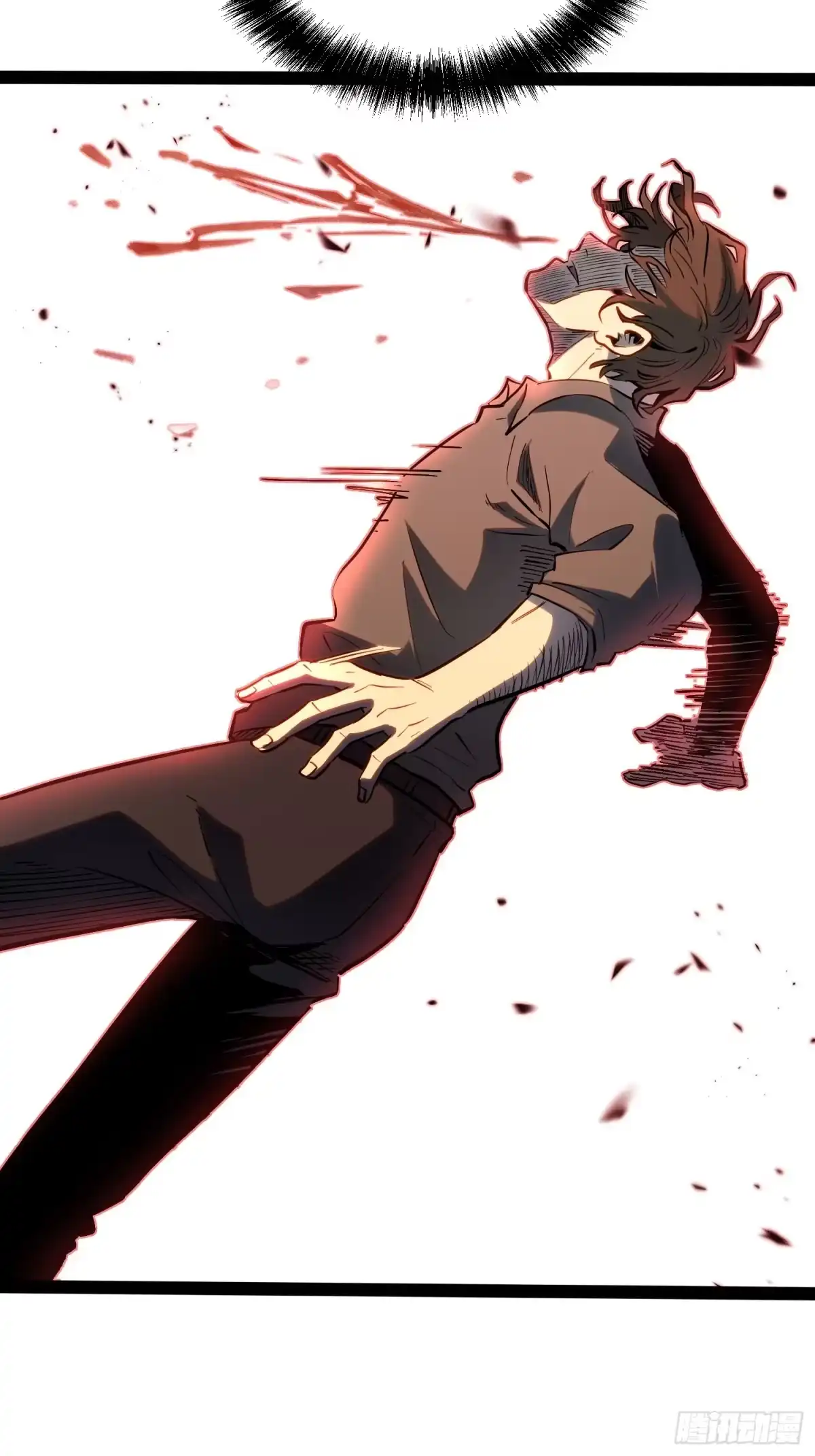 《全职觉醒》第44话 第44页