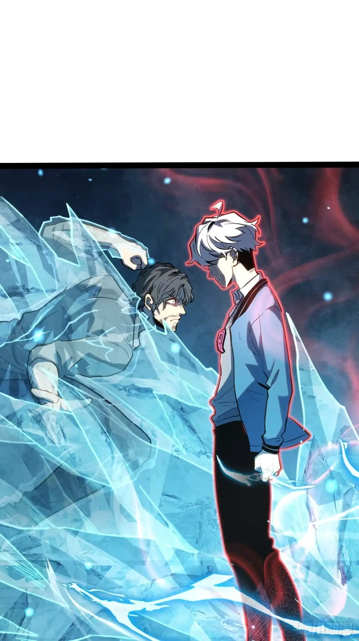 《全职觉醒》第44话 第3页