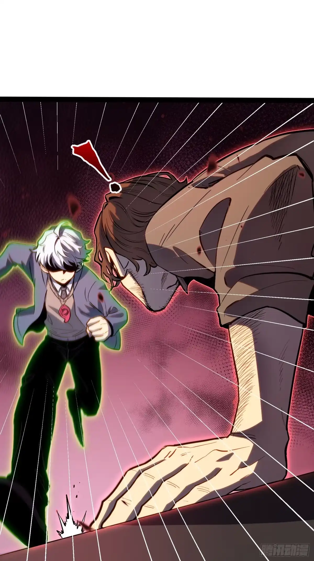 《全职觉醒》第44话 第37页