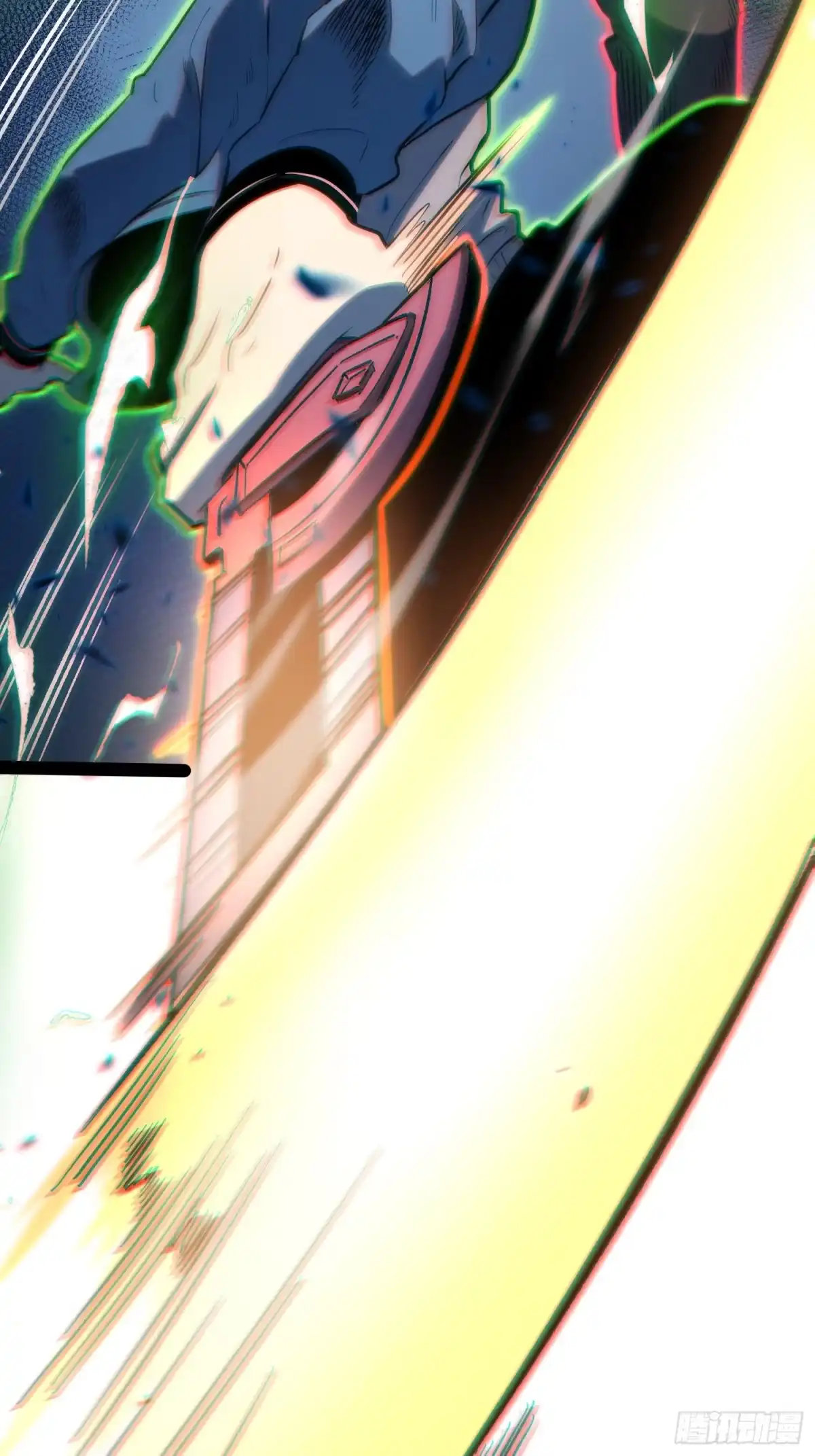 《全职觉醒》第44话 第14页