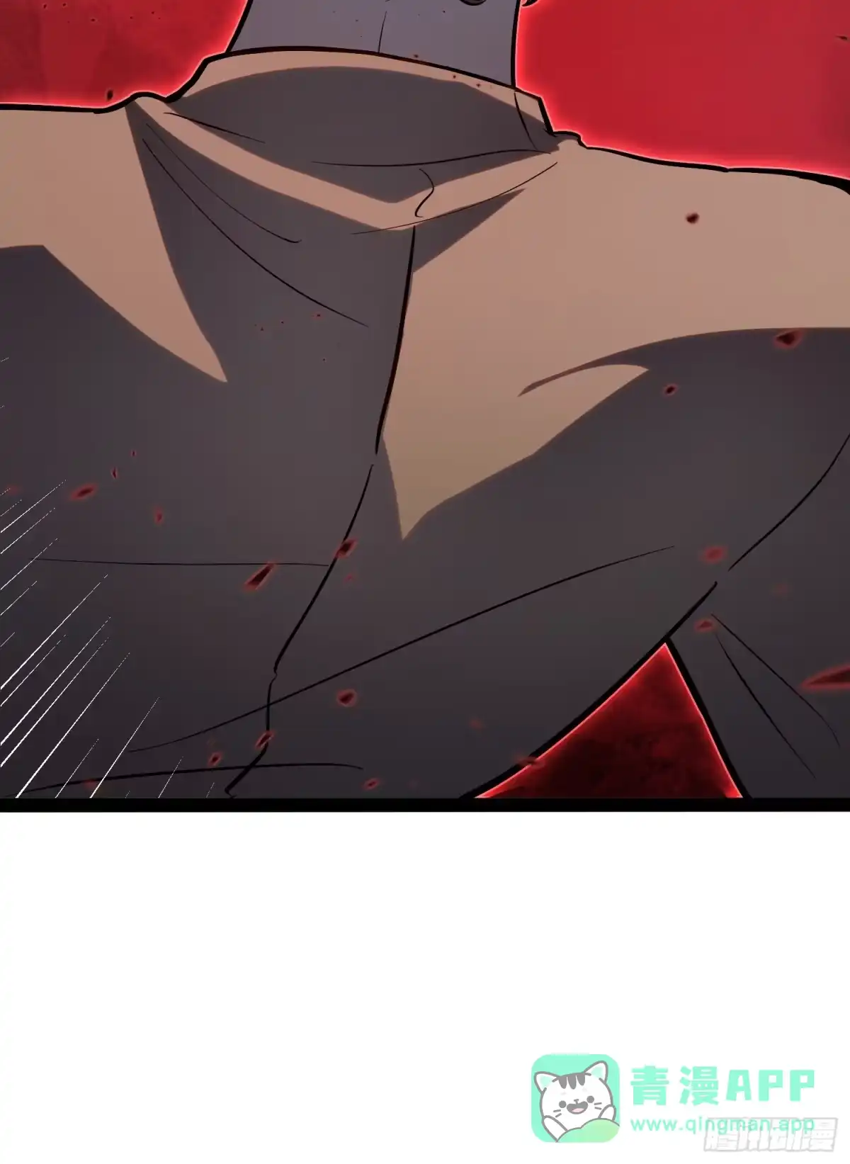 《全职觉醒》第44话 第46页