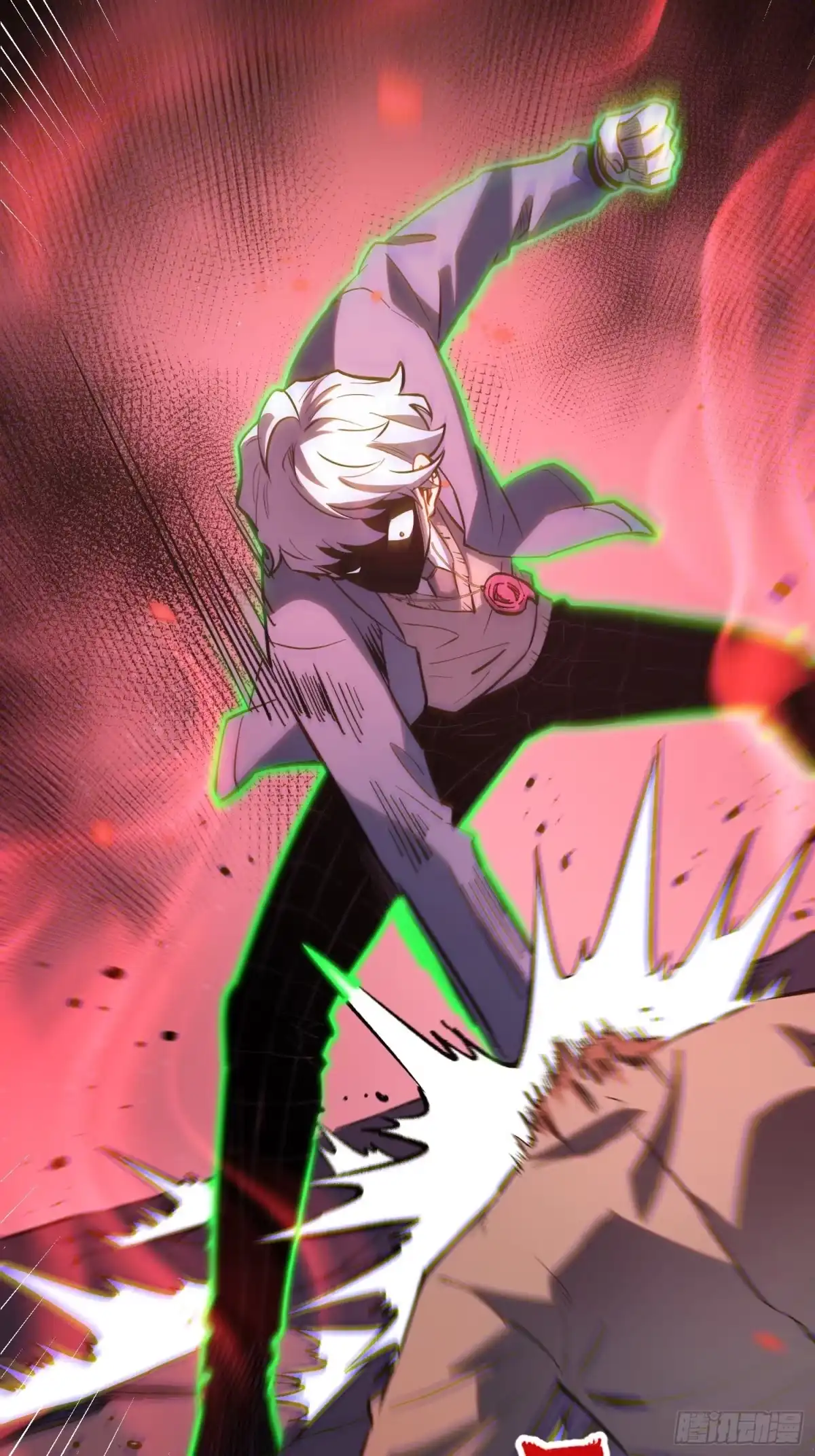 《全职觉醒》第45话 第12页