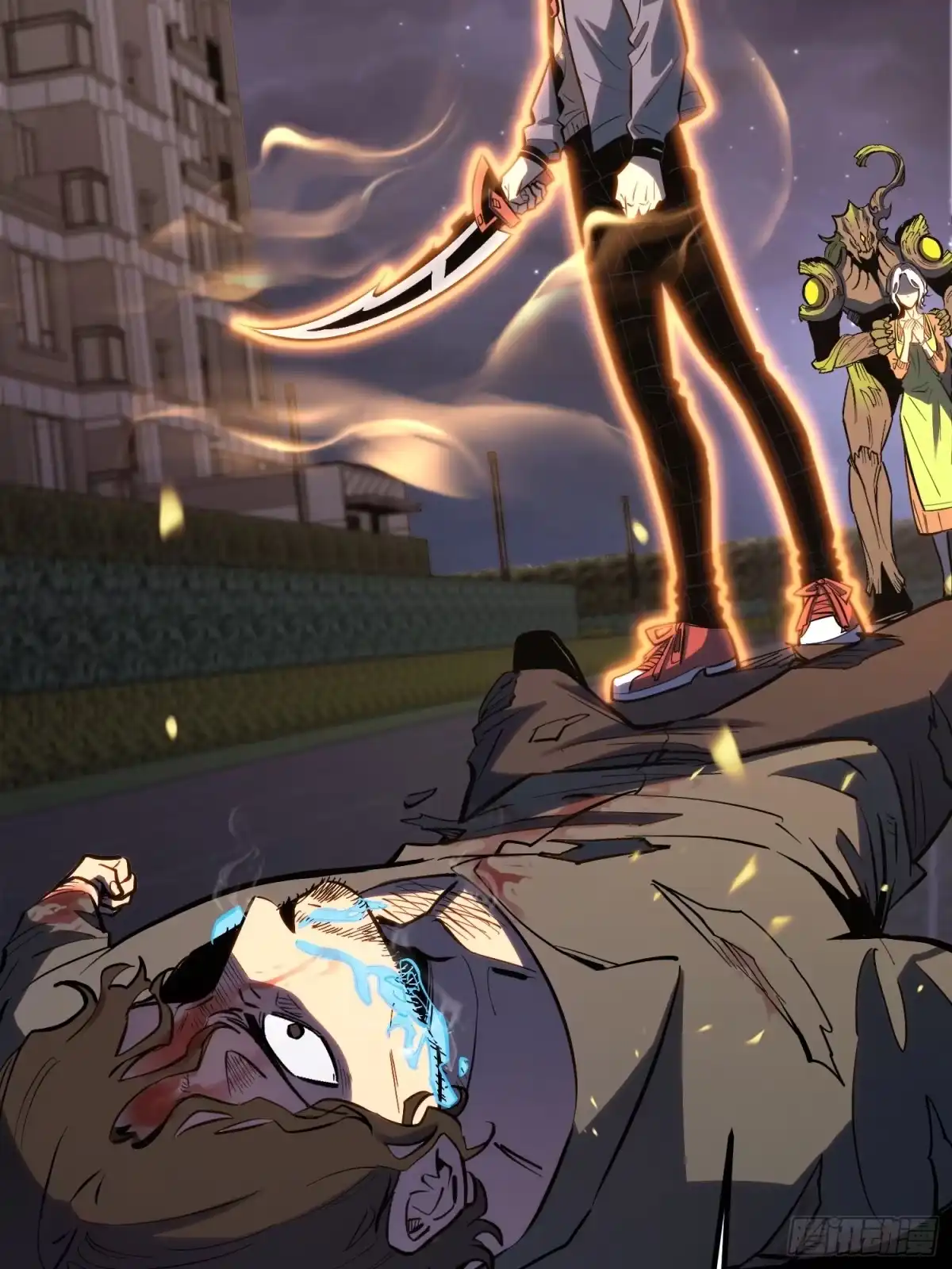 《全职觉醒》第46话 第45页
