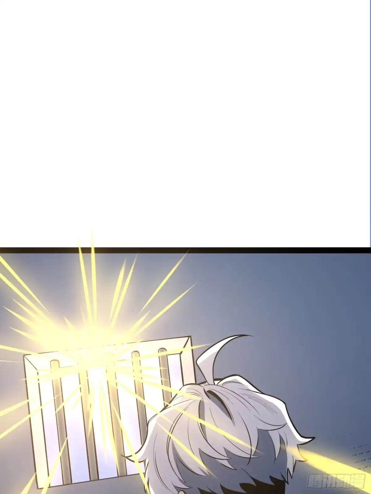 《全职觉醒》第46话 第39页