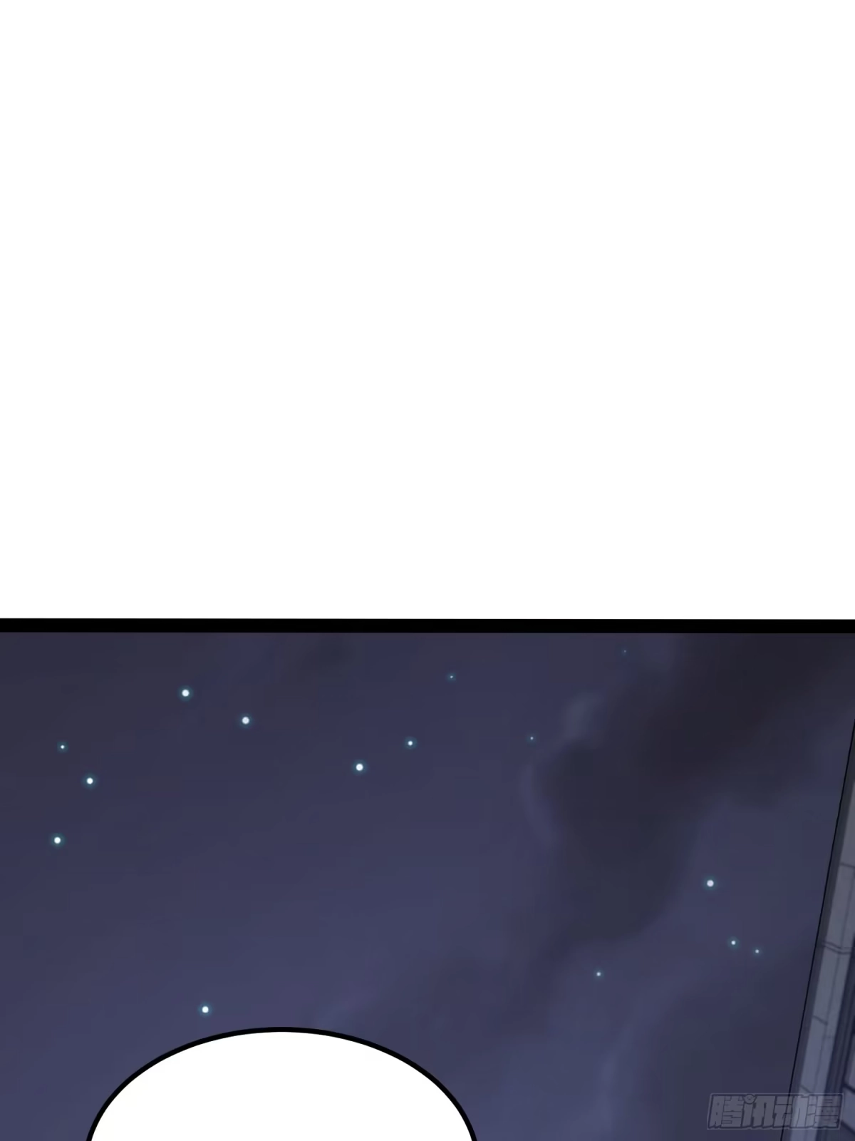 《全职觉醒》第46话 第63页