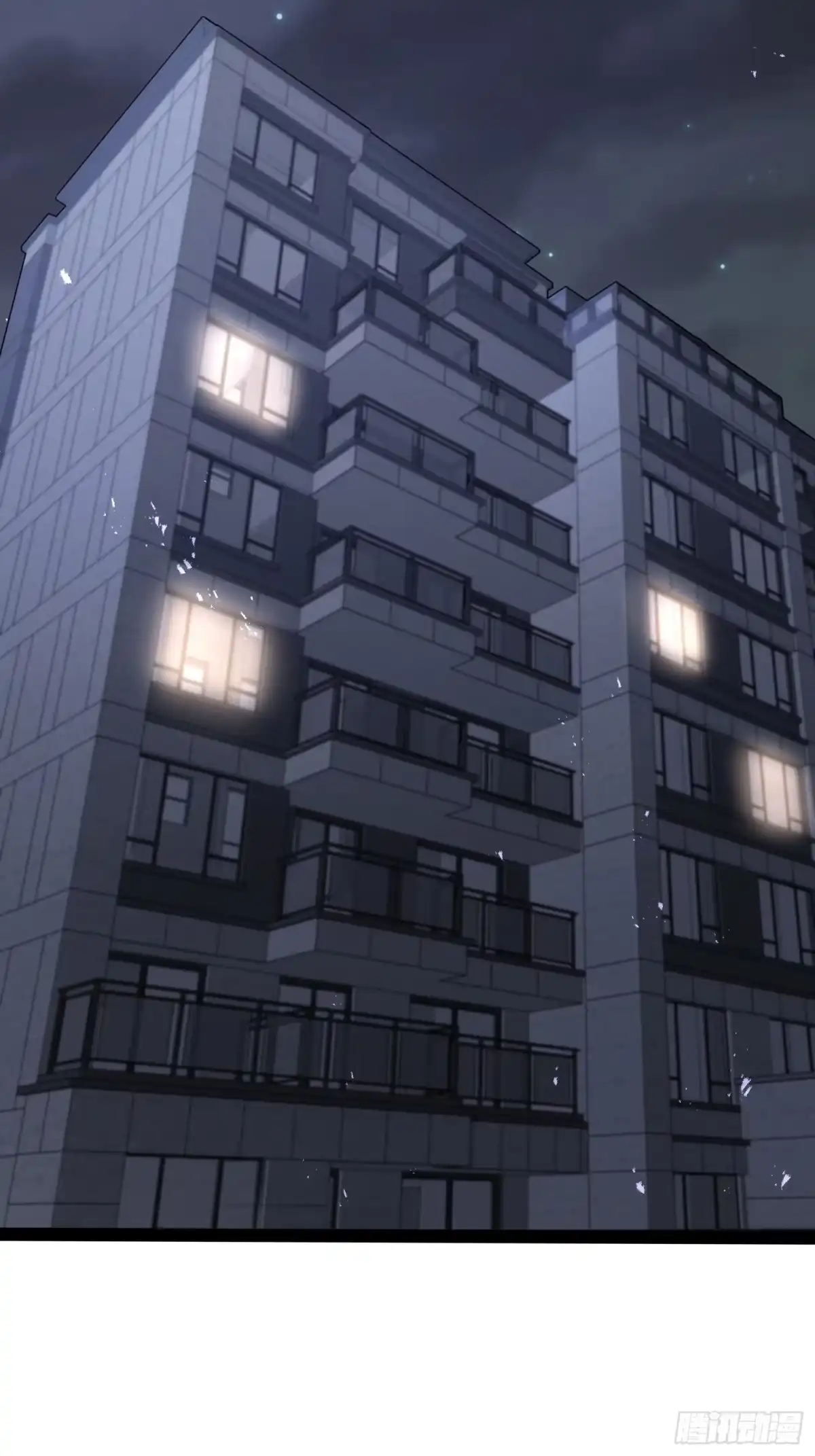 《全职觉醒》第47话 第4页