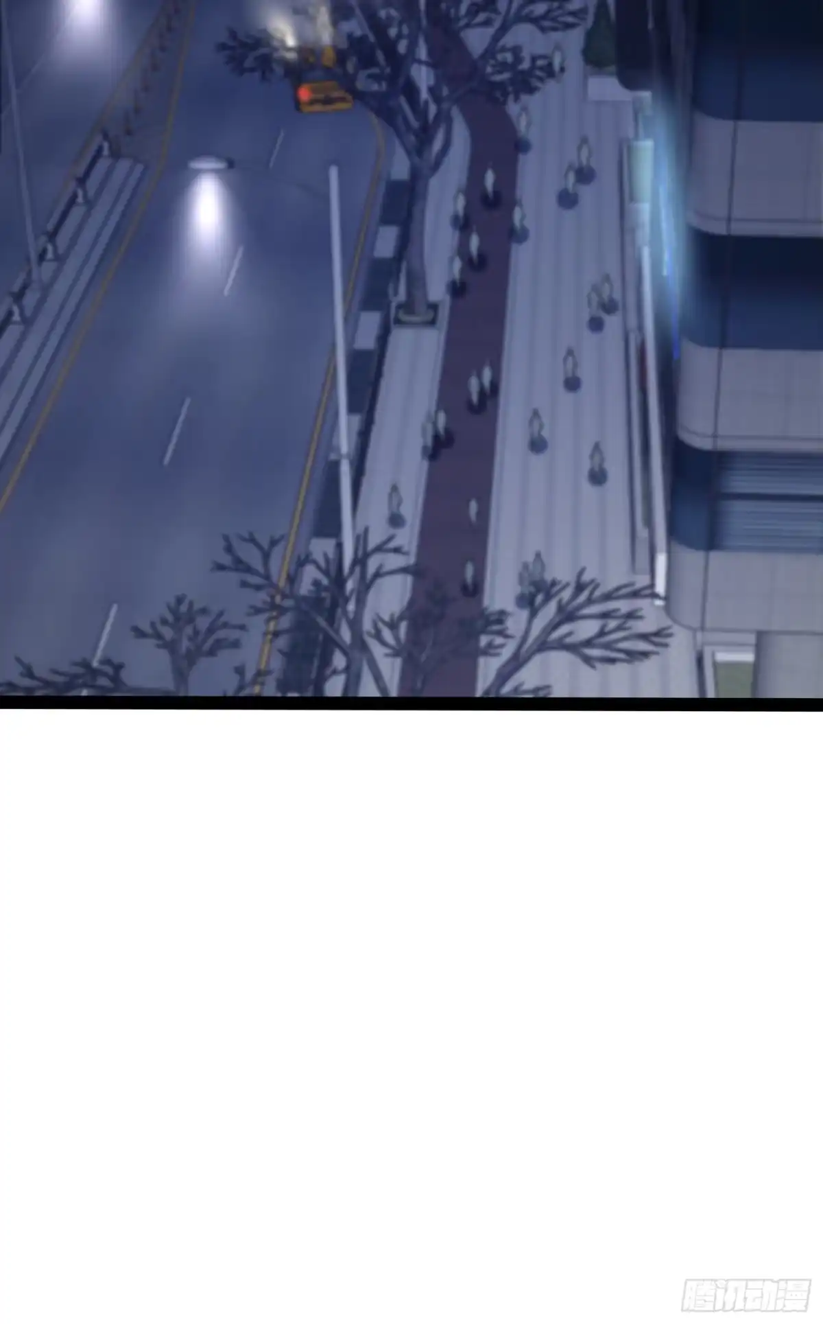 《全职觉醒》第47话 第43页