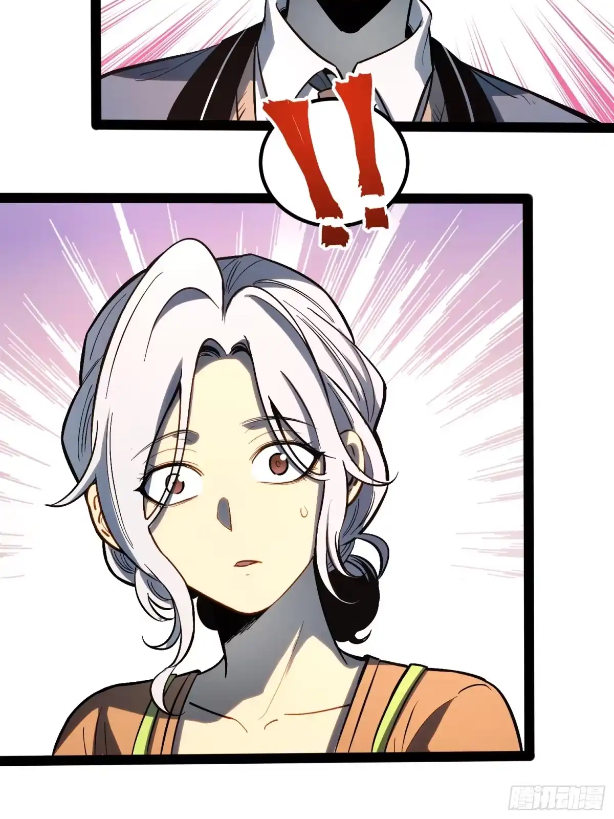 《全职觉醒》第47话 第14页